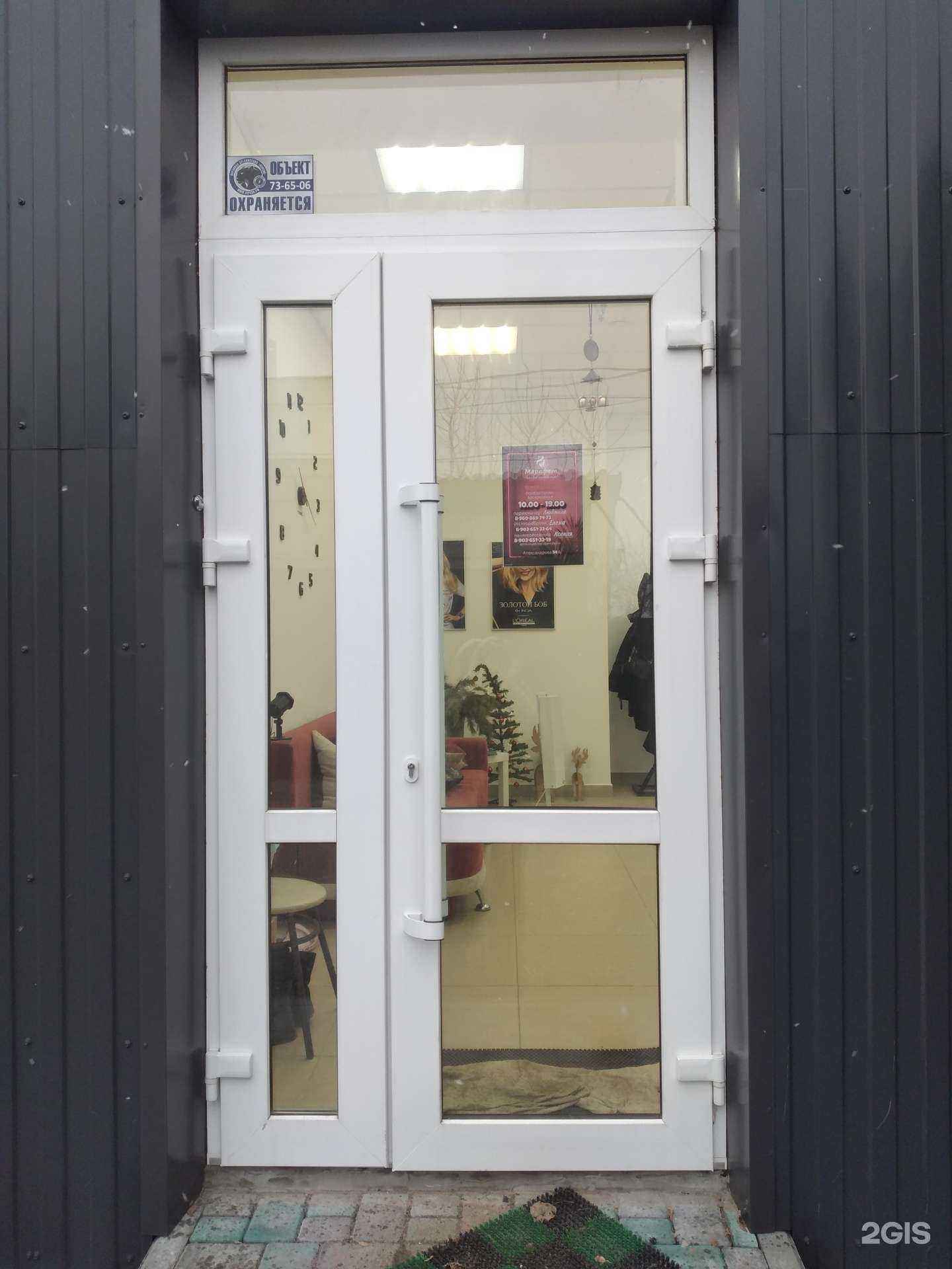 Отзывы на компанию Марафет в г. Волгоград c фото