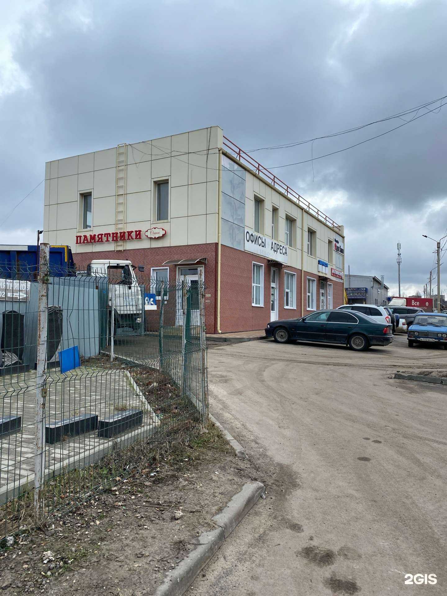 Отзывы на компанию evak-service36.ru в г. Воронеж c фото