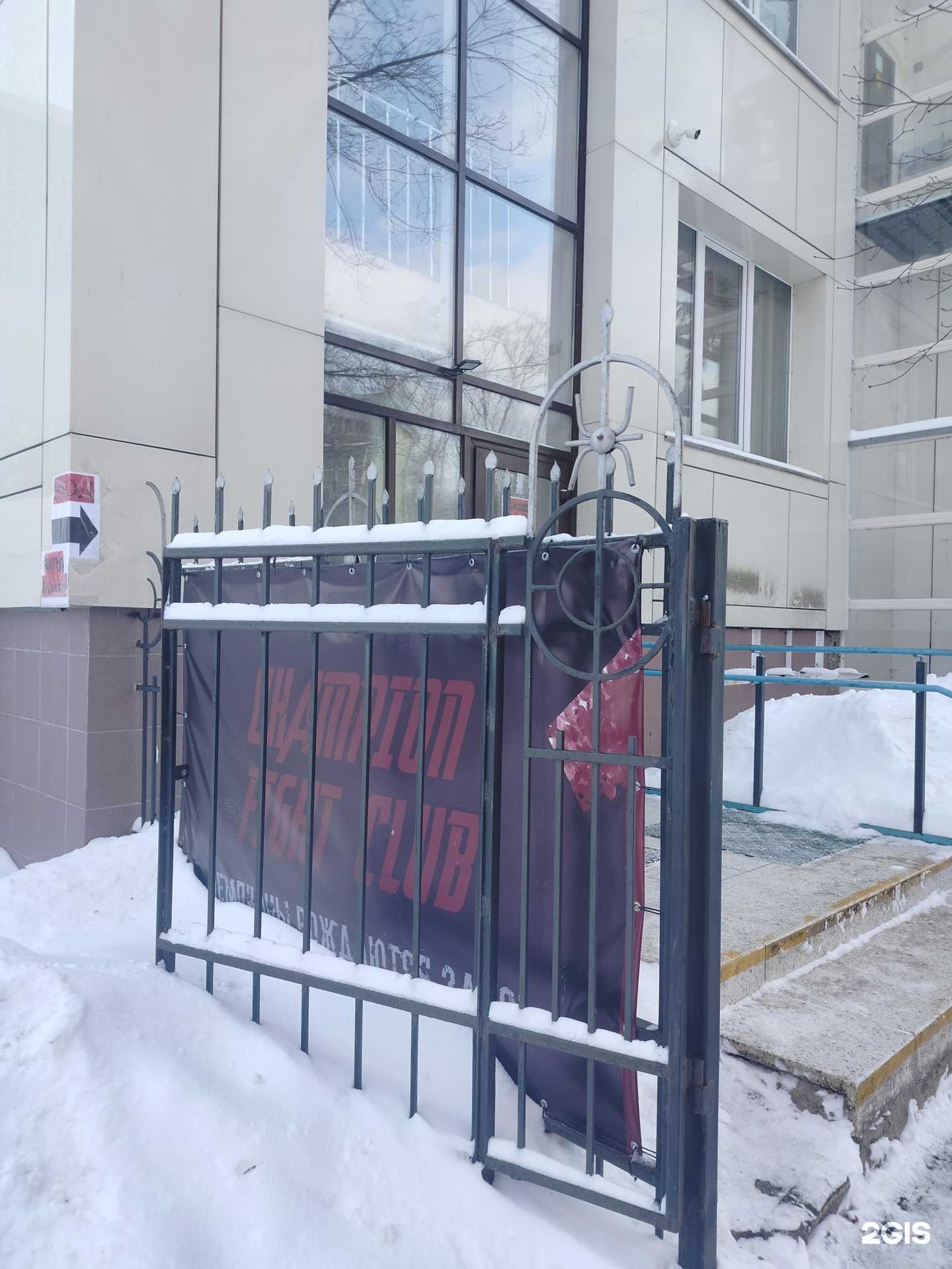 Отзывы на компанию Чемпион в Коломне c фото