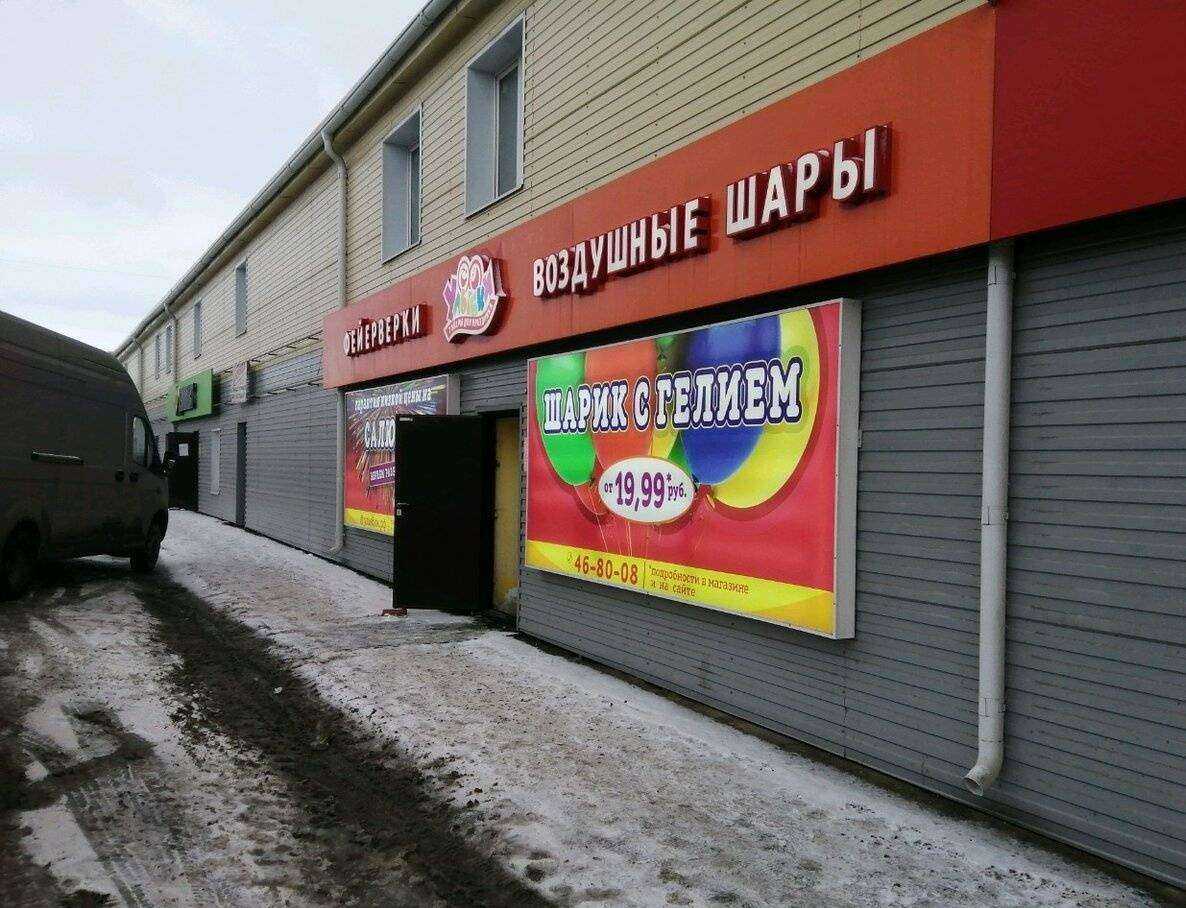 Отзывы на компанию Улыбки в г. Чебоксары c фото