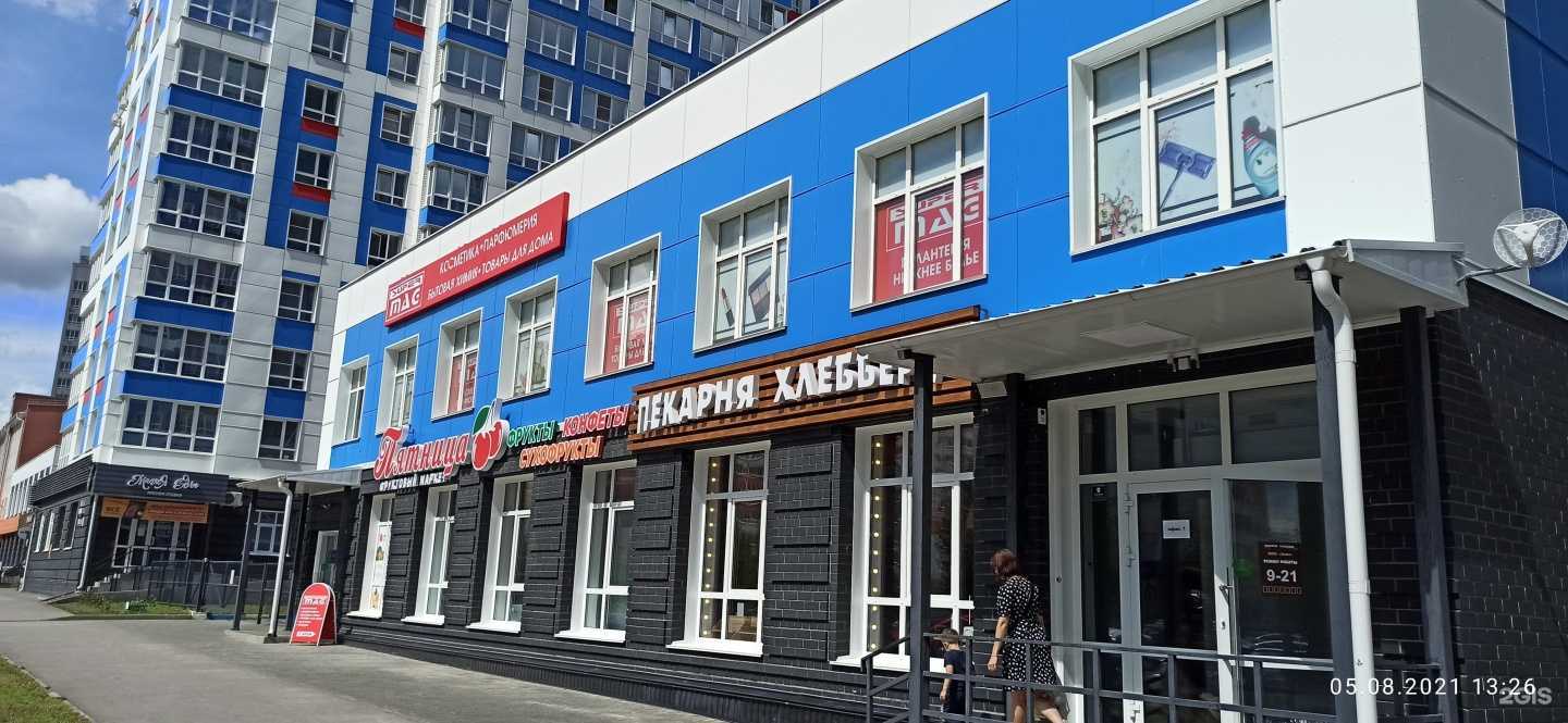 Отзывы на компанию Хлеббери  в Барнауле c фото - фотография 2 из 2