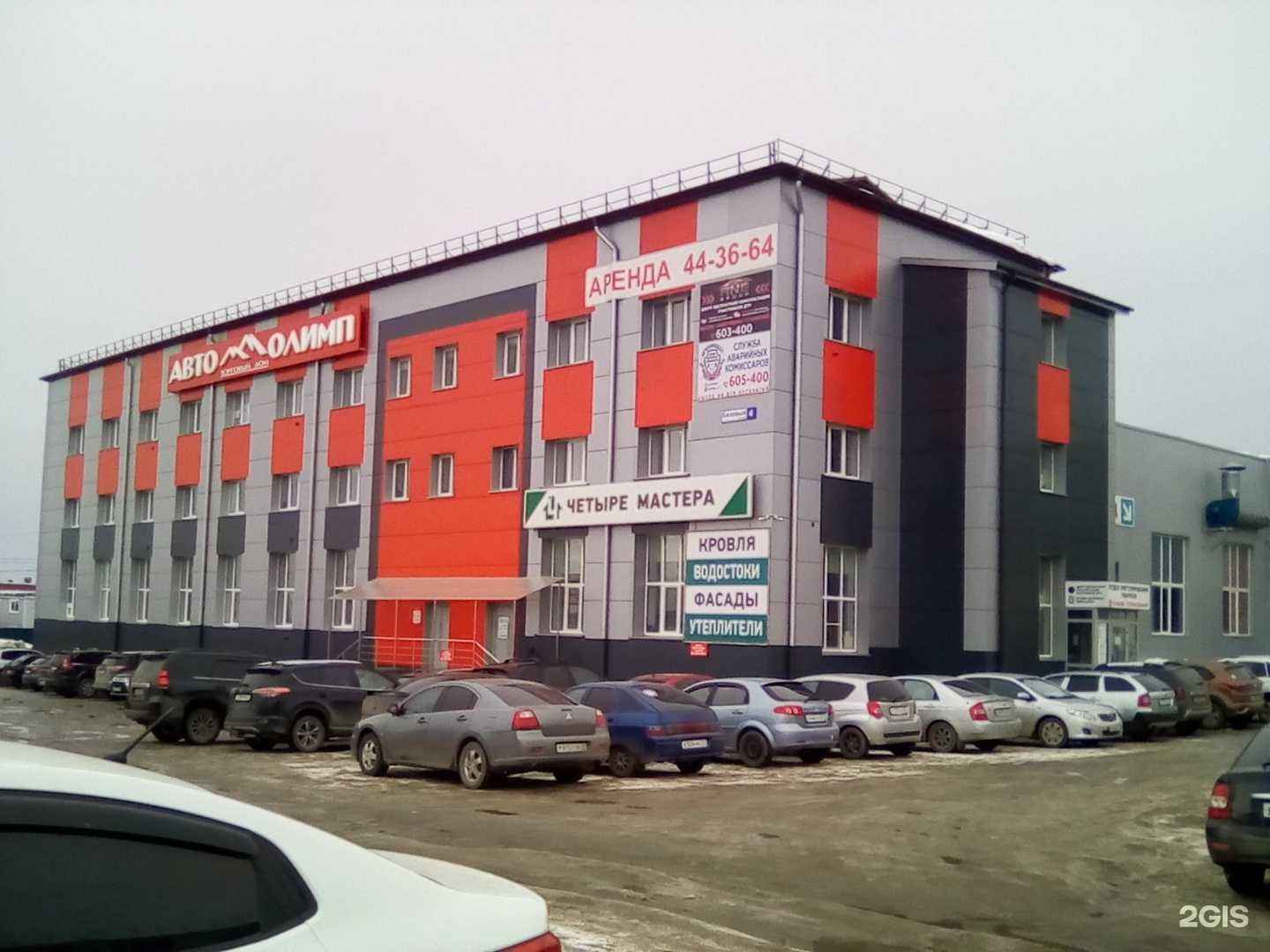 Отзывы на компанию Попутчик в Чебоксарах c фото - фотография 2 из 2