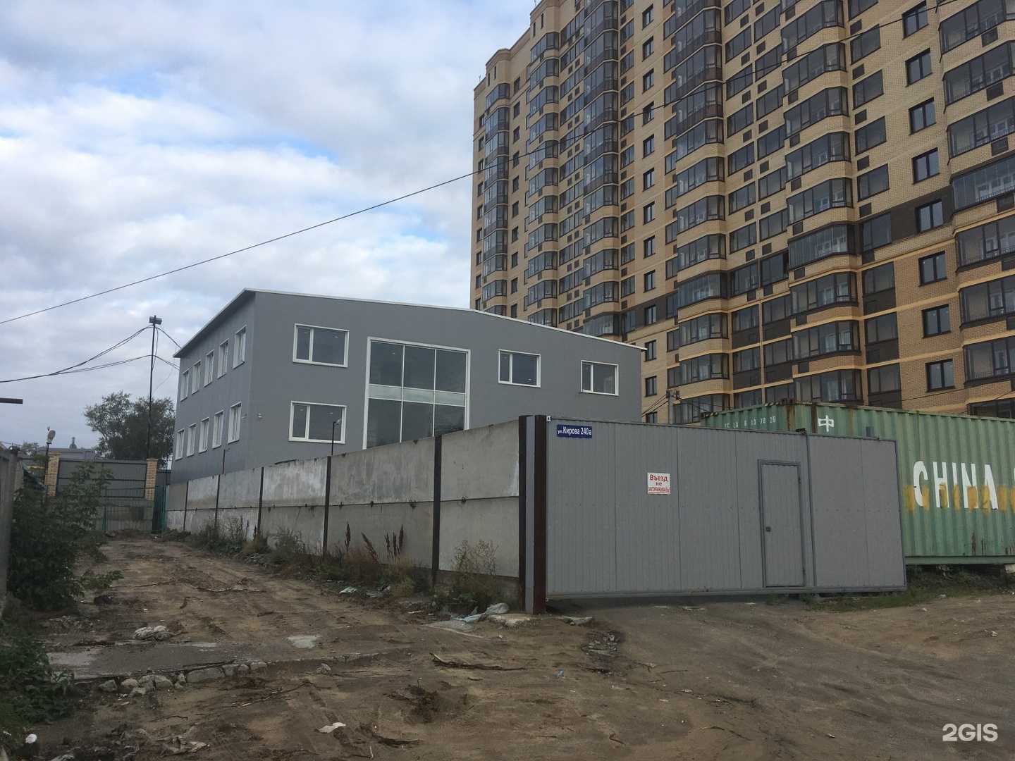 Отзывы на компанию Вкусные Колбасы Нск в г. Новосибирск c фото