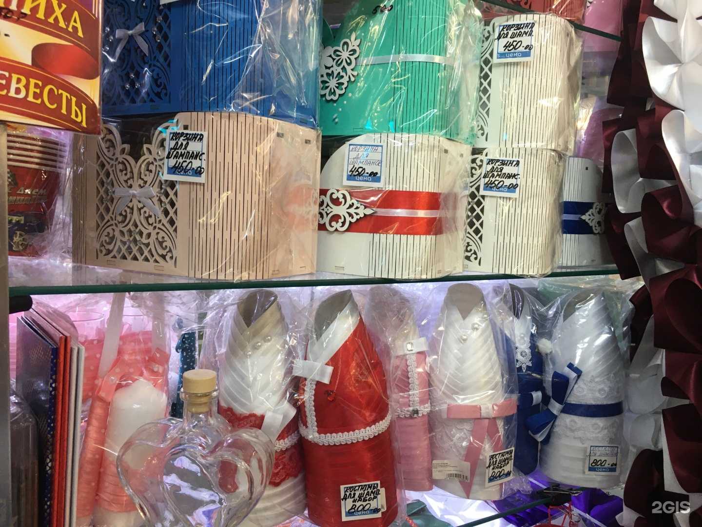 Отзывы на компанию Магазин свадебных товаров и сувениров в г. Курган c фото