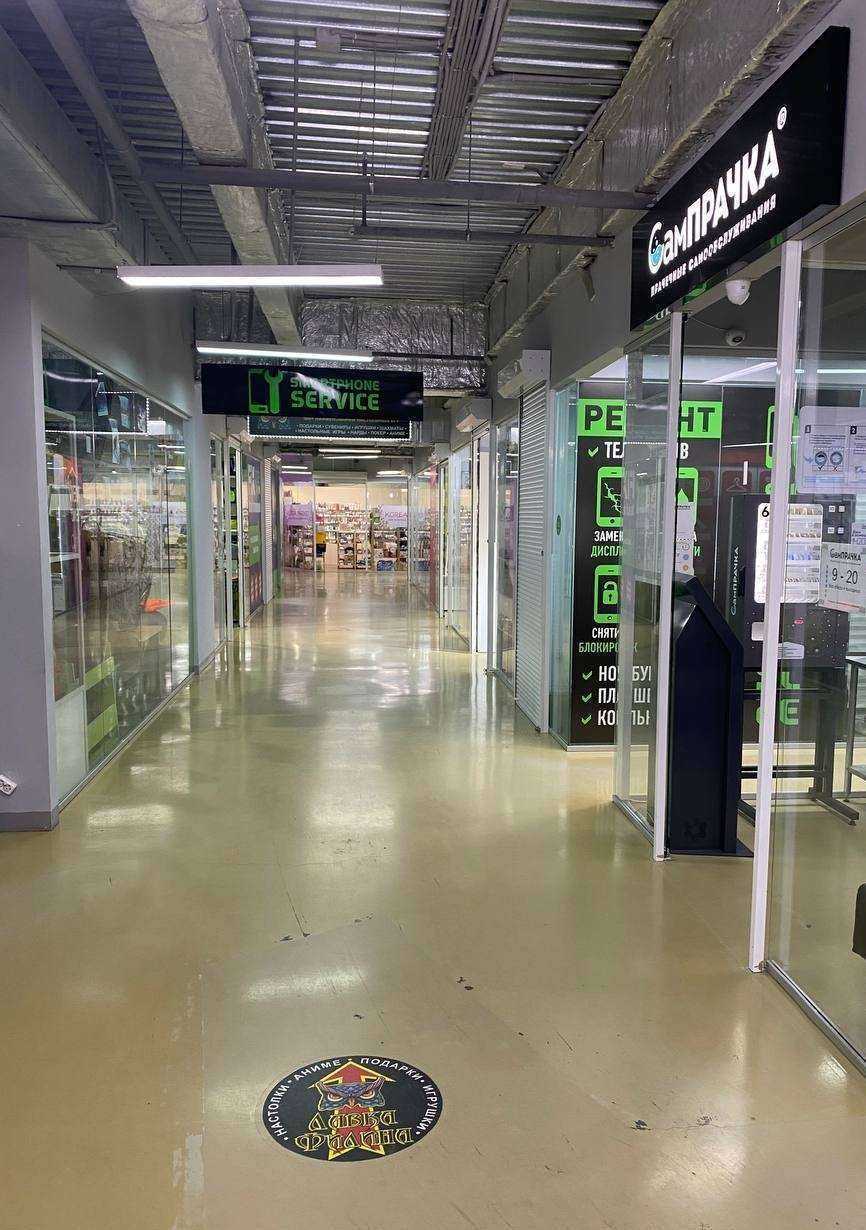 Отзывы на компанию СамПрачка в г. Иркутск c фото