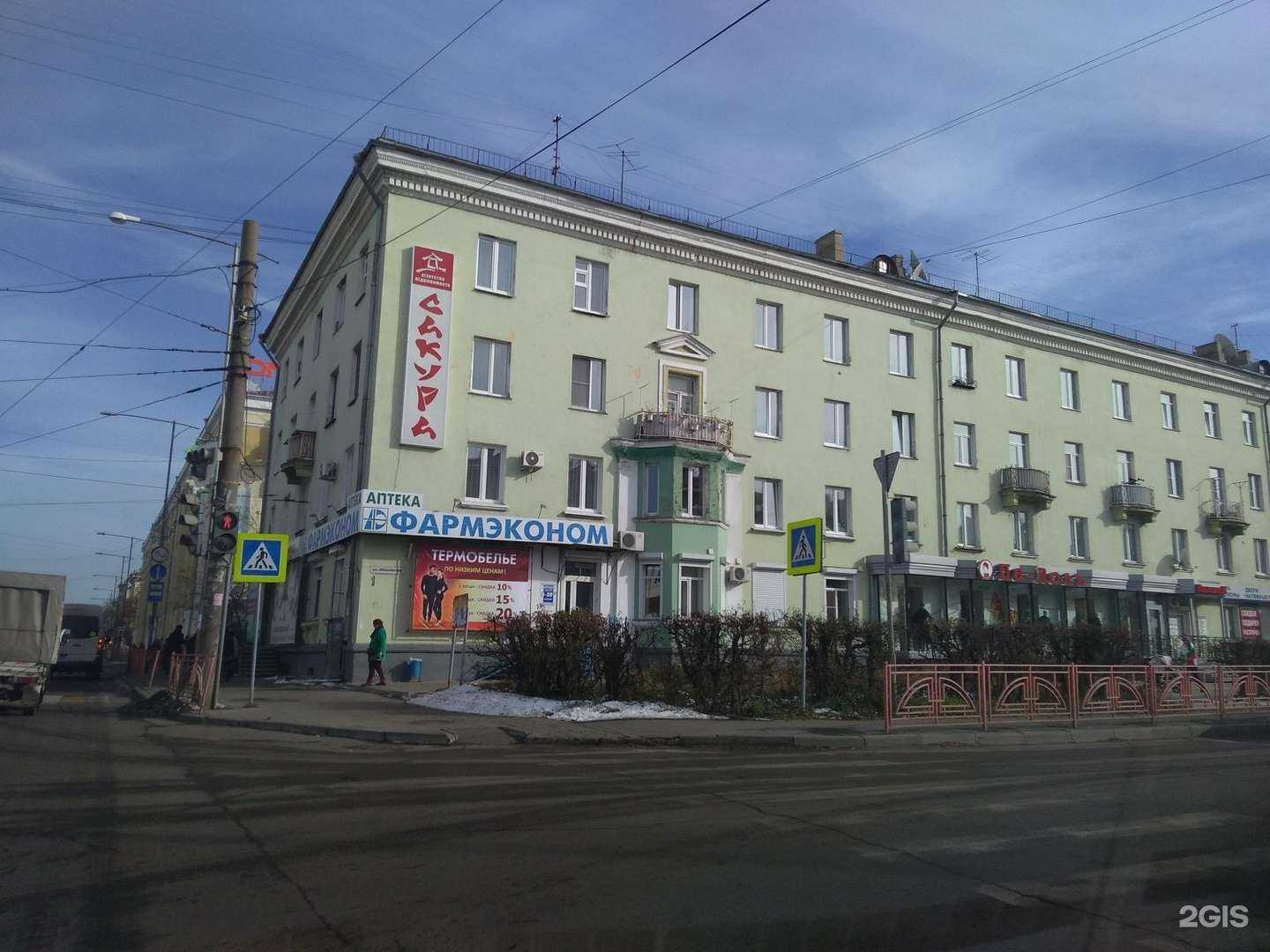 Отзывы на компанию Beauty house в Ангарске c фото - фотография 2 из 2