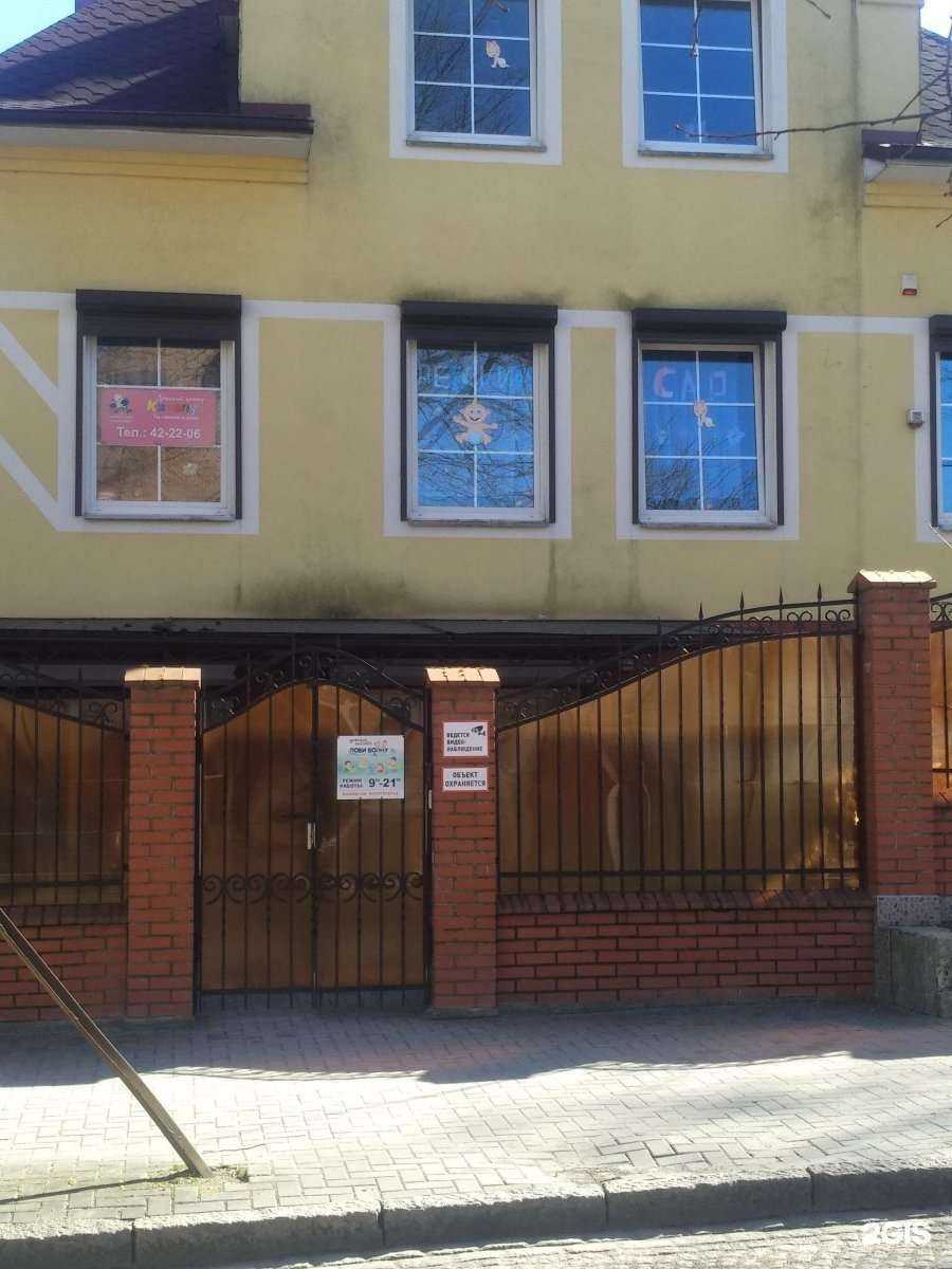 Отзывы на компанию Лови Волну в г. Калининград c фото