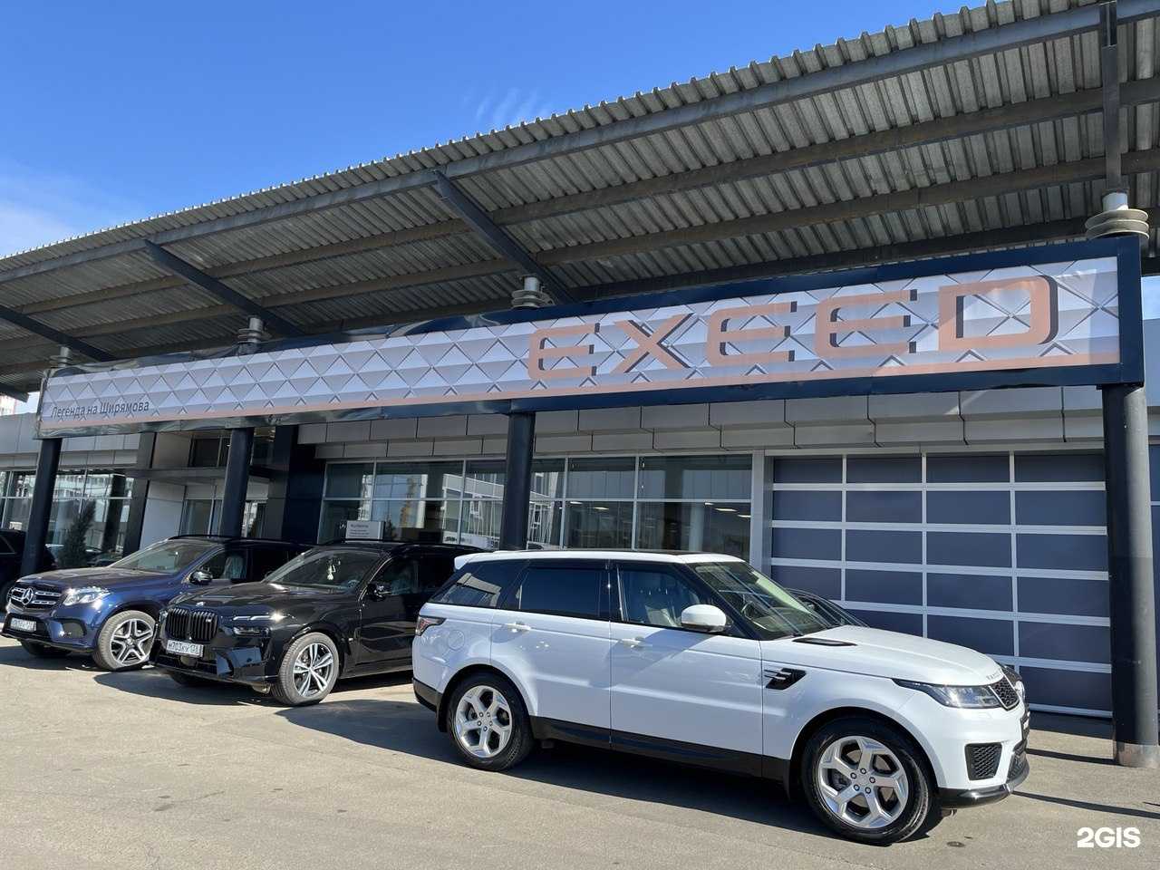 Отзывы на компанию EXEED Центр Легенда на Ширямова в Иркутске c фото