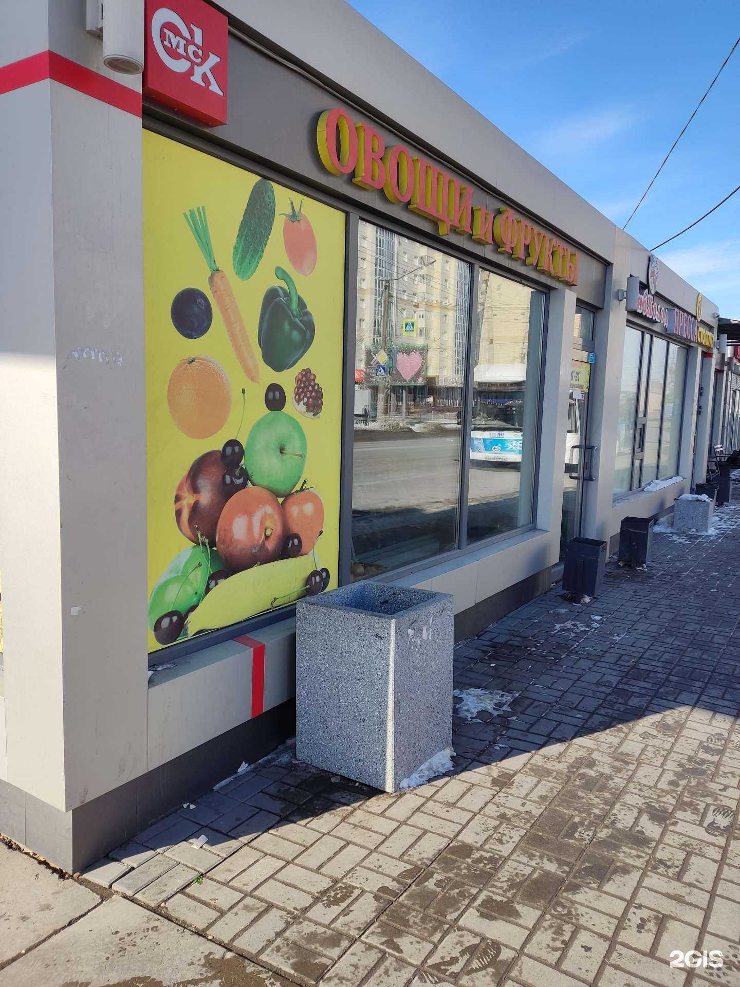 Отзывы на компанию baku_bd_doner в Омске c фото - фотография 2 из 2