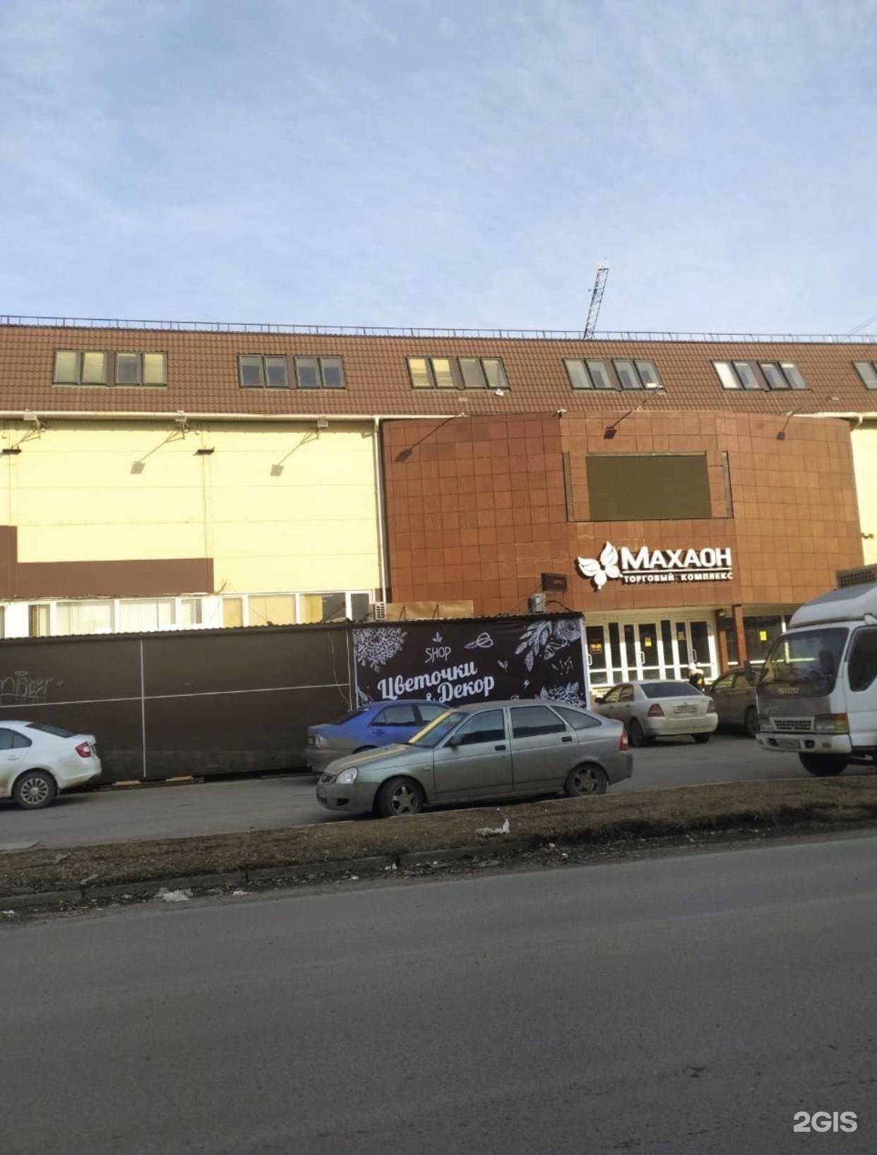 Отзывы на компанию Кретус в г. Красноярск c фото