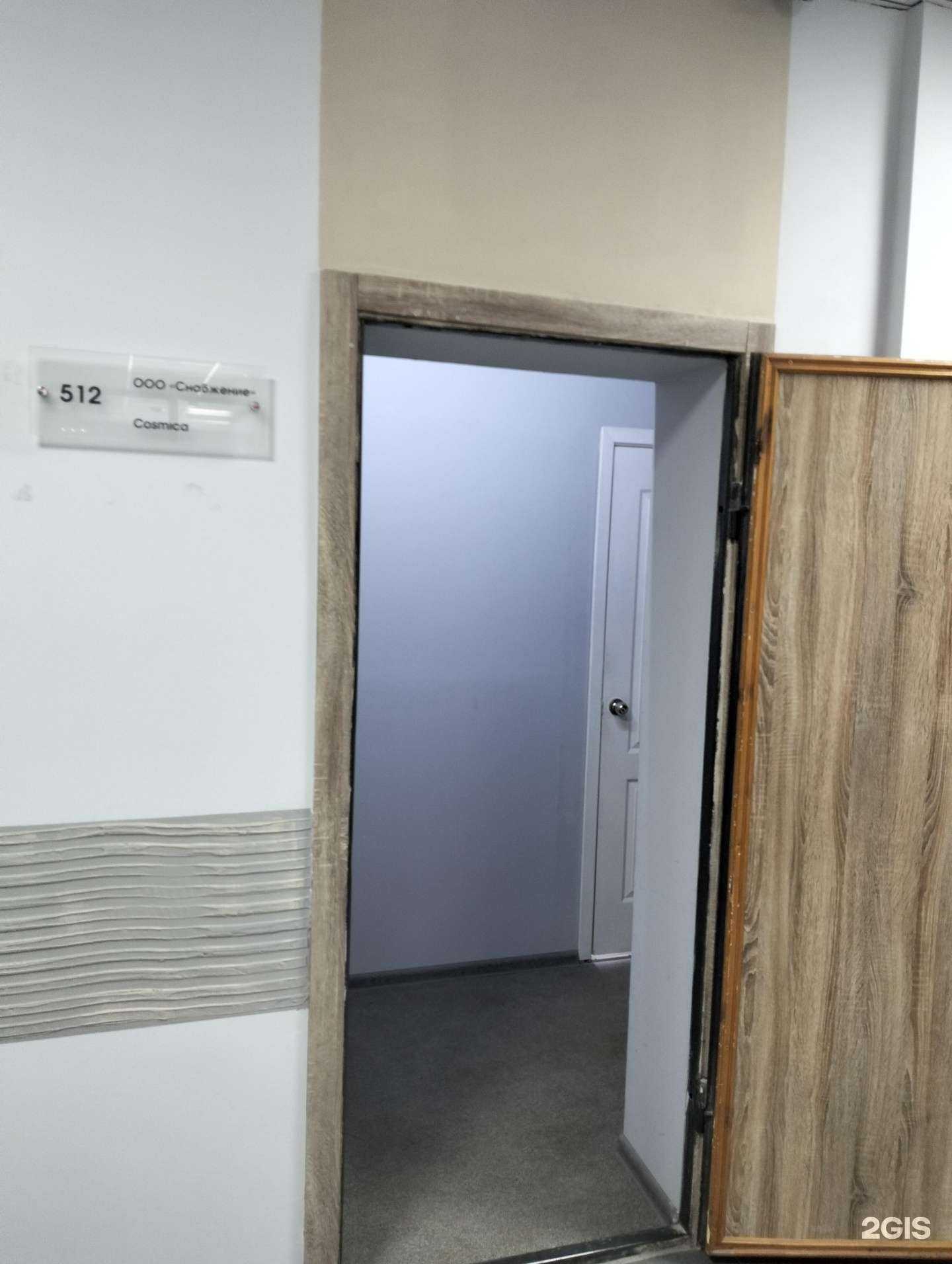 Отзывы на компанию Снабжение в Саратове c фото