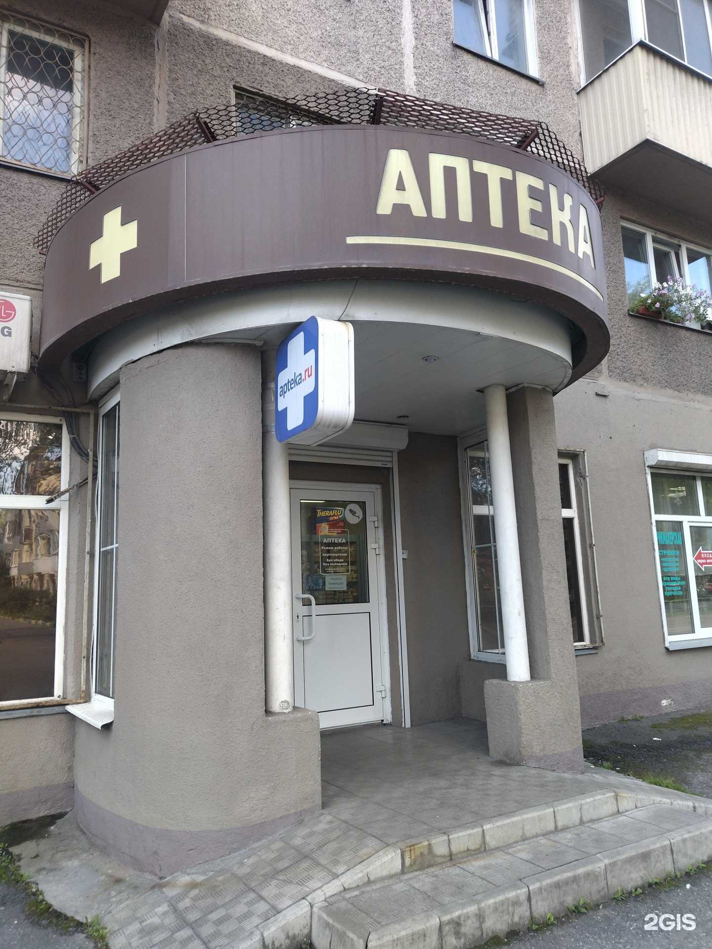 Отзывы на компанию Видаль в Новокузнецке c фото