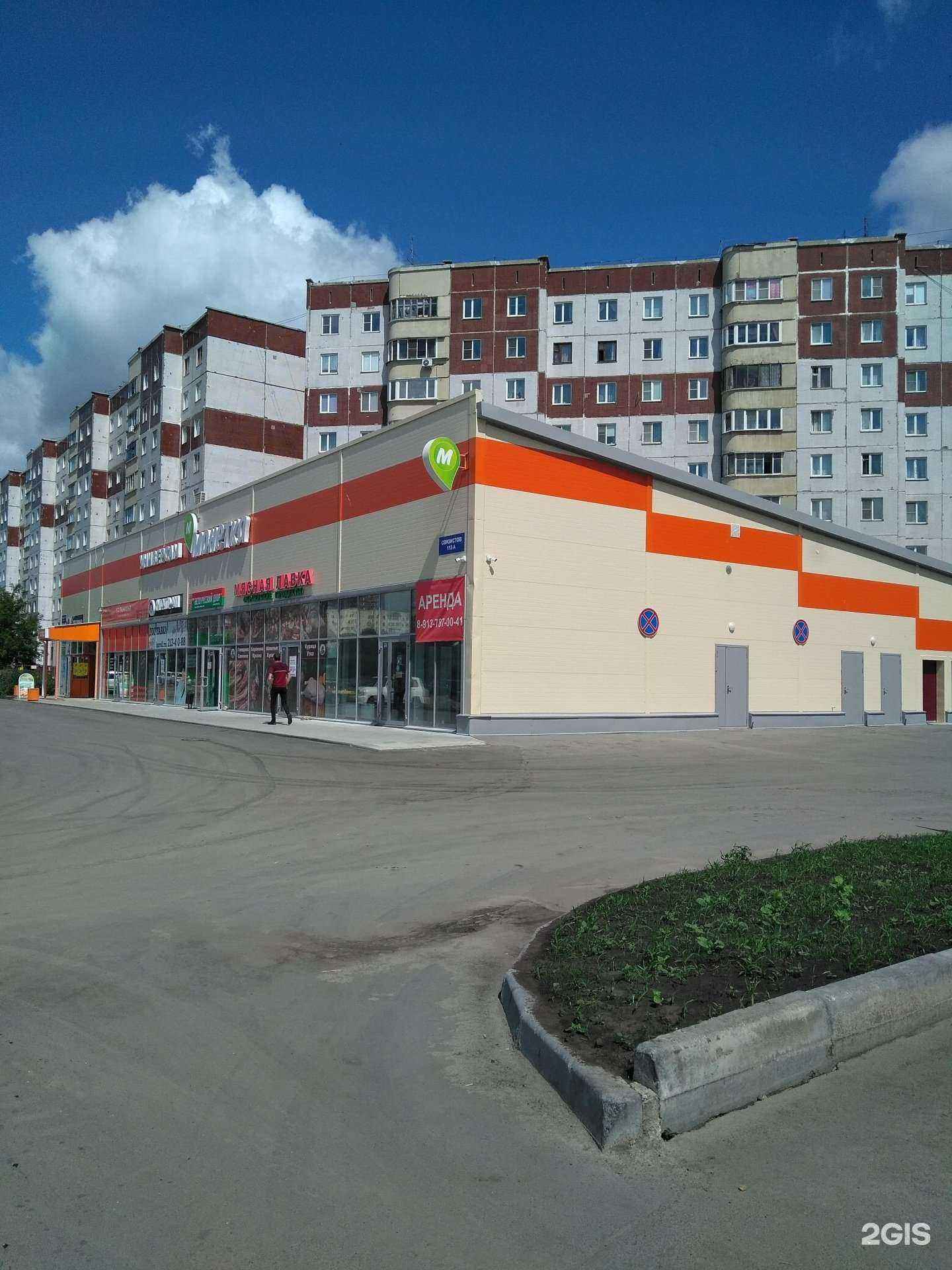 Отзывы на компанию Император ролл в Новосибирске c фото - фотография 2 из 2