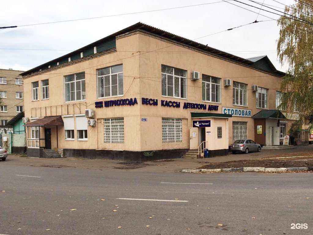 Отзывы на компанию Формула торговли в Воронеже c фото