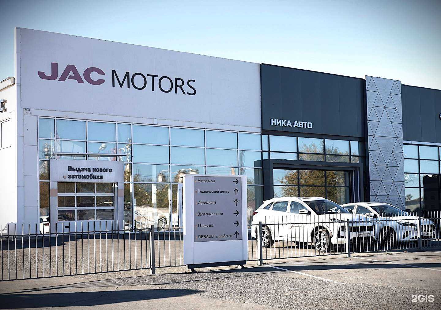 Отзывы на компанию Ника авто в Орске c фото