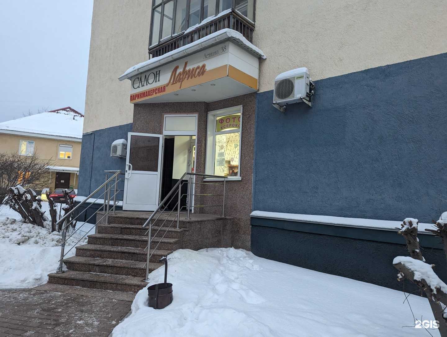 Отзывы на компанию Лариса в г. Верхняя Пышма c фото