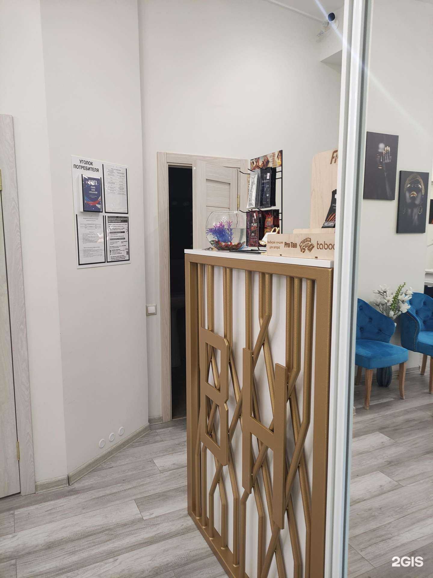 Отзывы на компанию Beauty house в Химках c фото