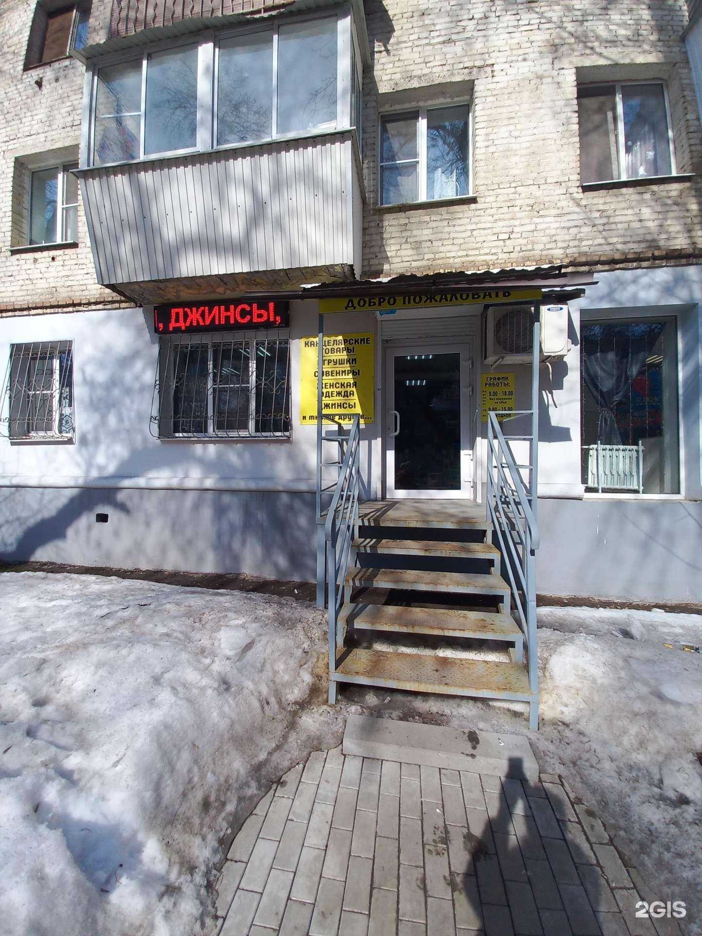 Отзывы на компанию Магазин канцелярских товаров  в г. Самара c фото