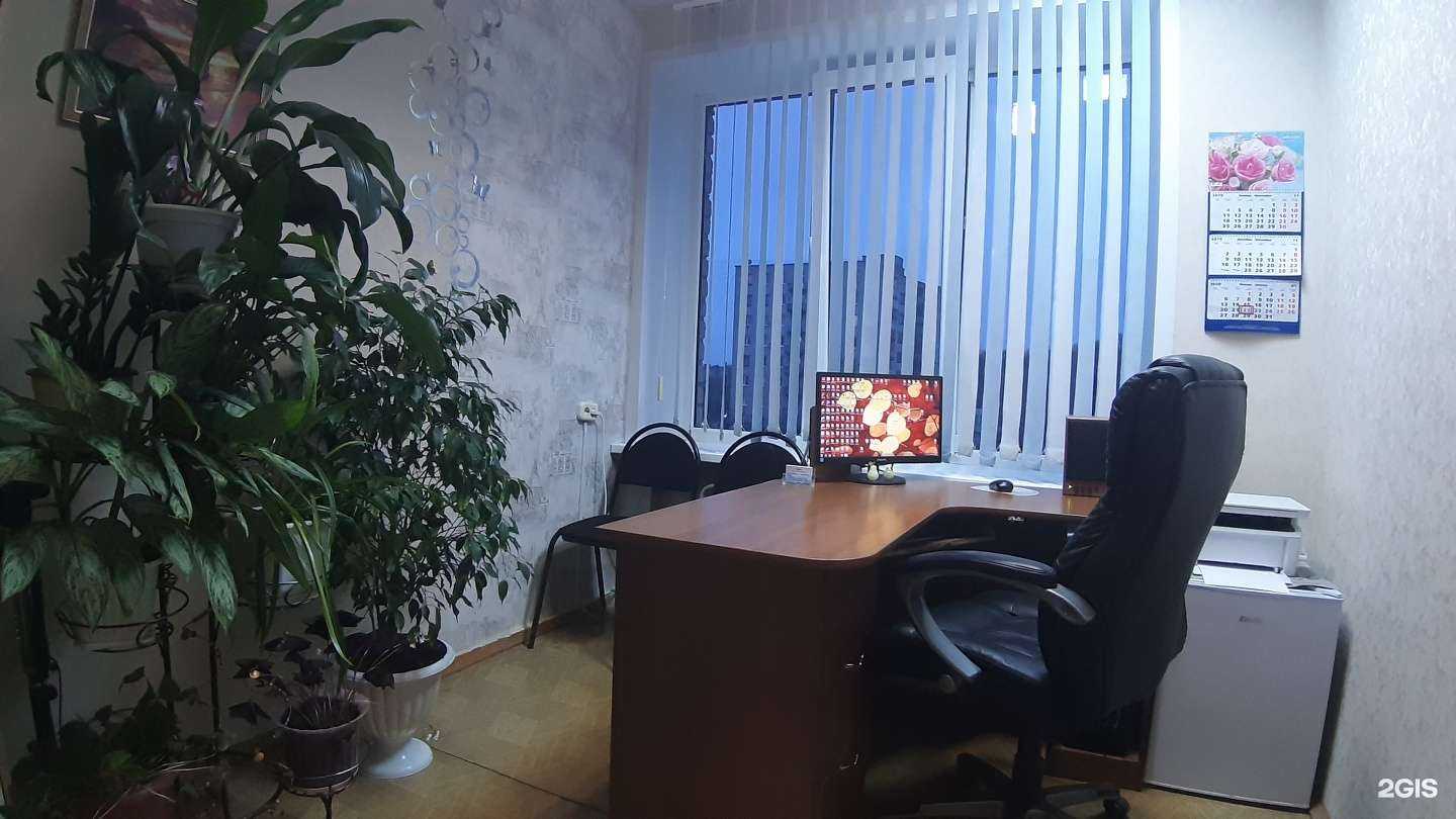 Отзывы на компанию Страхование+ в Курске c фото