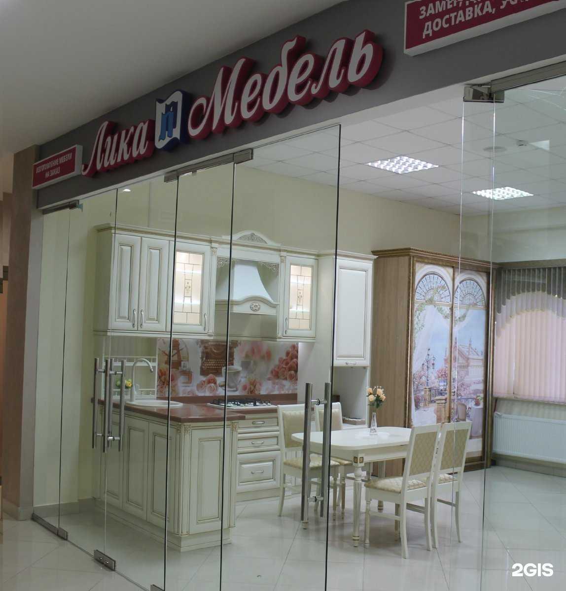 Отзывы на компанию Лика-мебель в Омске c фото