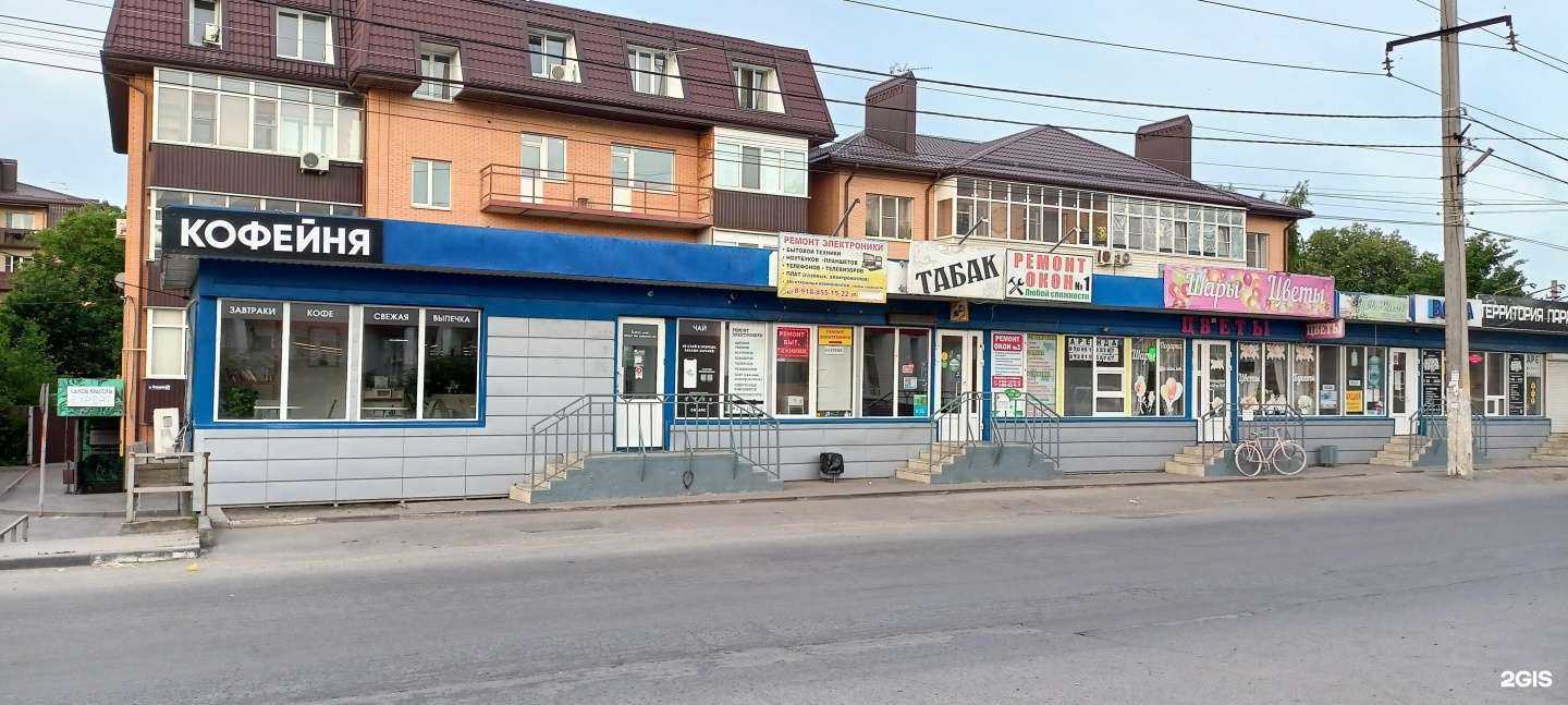 Отзывы на компанию Окуляр в Батайске c фото - фотография 2 из 2