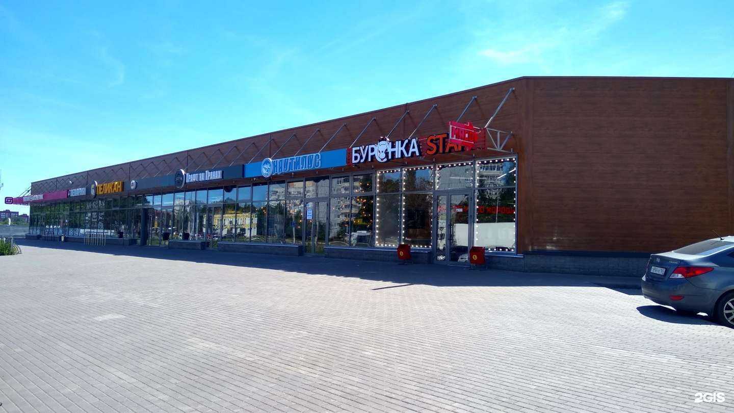 Отзывы на компанию Буренка Star в Тольятти c фото - фотография 2 из 2