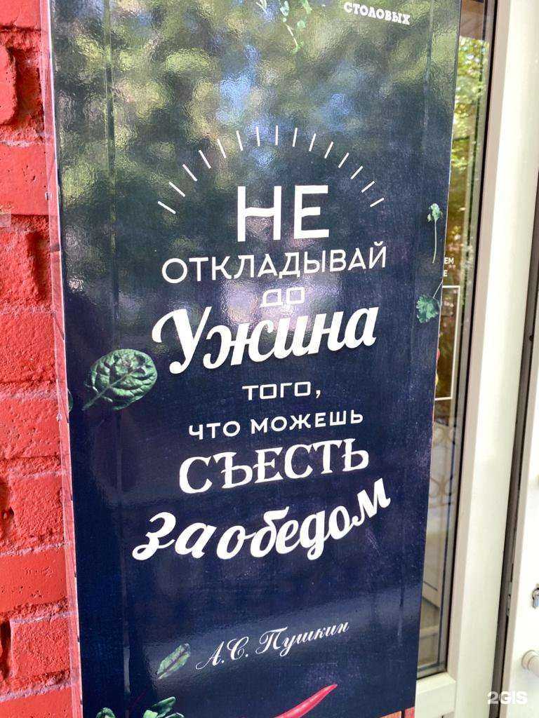 Отзывы на компанию Босс Котлетос в г. Челябинск c фото