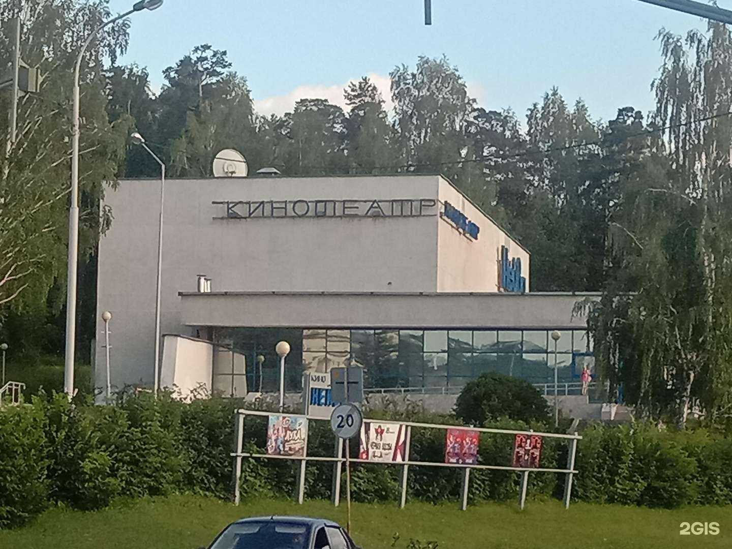 Отзывы на компанию Нейва, кинотеатр в г. Новоуральск c фото