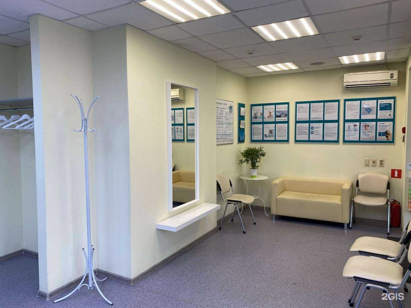 Отзывы на компанию Invitro в Озёрске c фото