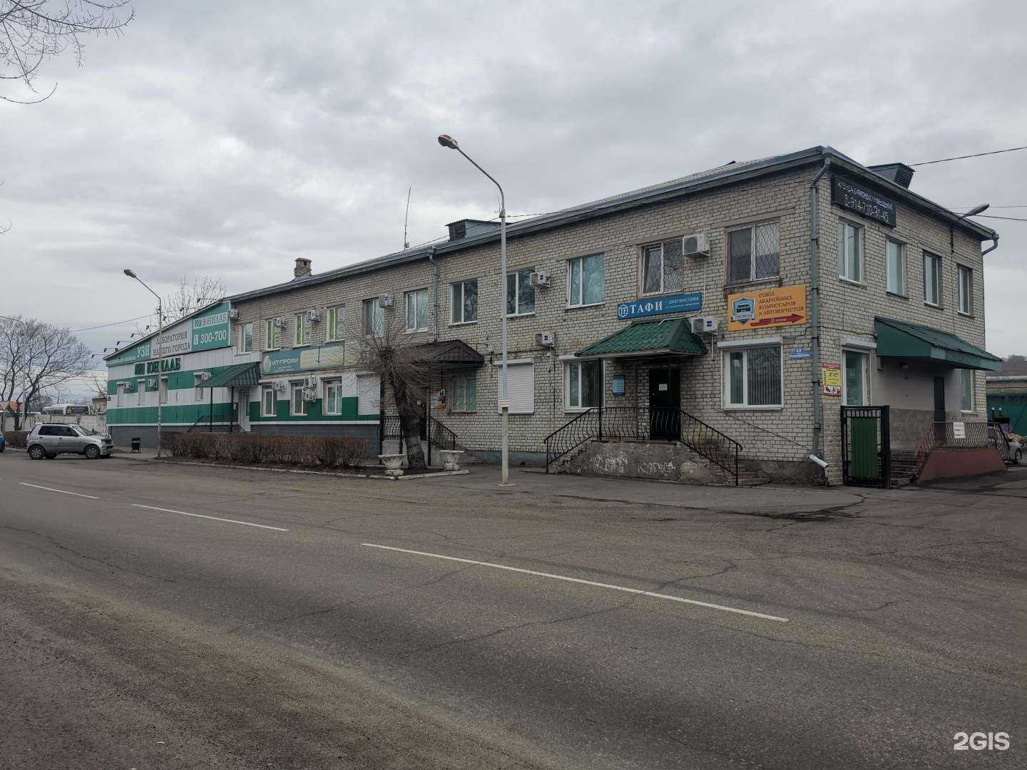 Отзывы на компанию ЮНИЛАБ в Уссурийске c фото - фотография 2 из 2