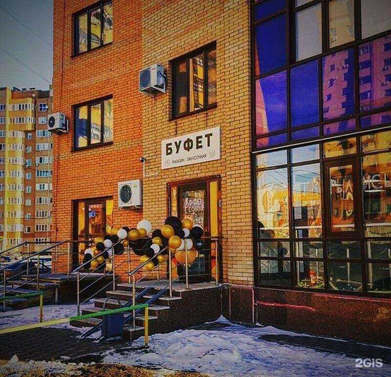 Отзывы на компанию Артур в Уфе c фото - фотография 2 из 2