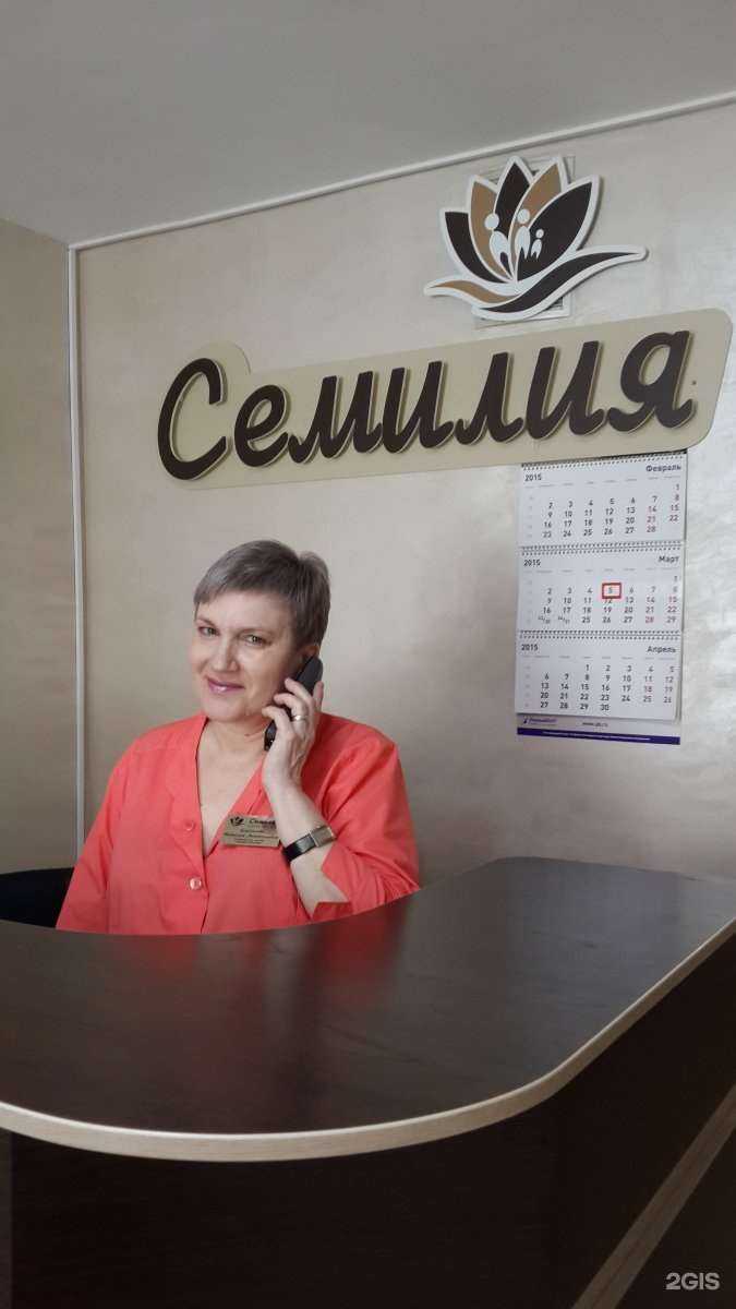 Отзывы на компанию Семилия в г. Кемерово c фото