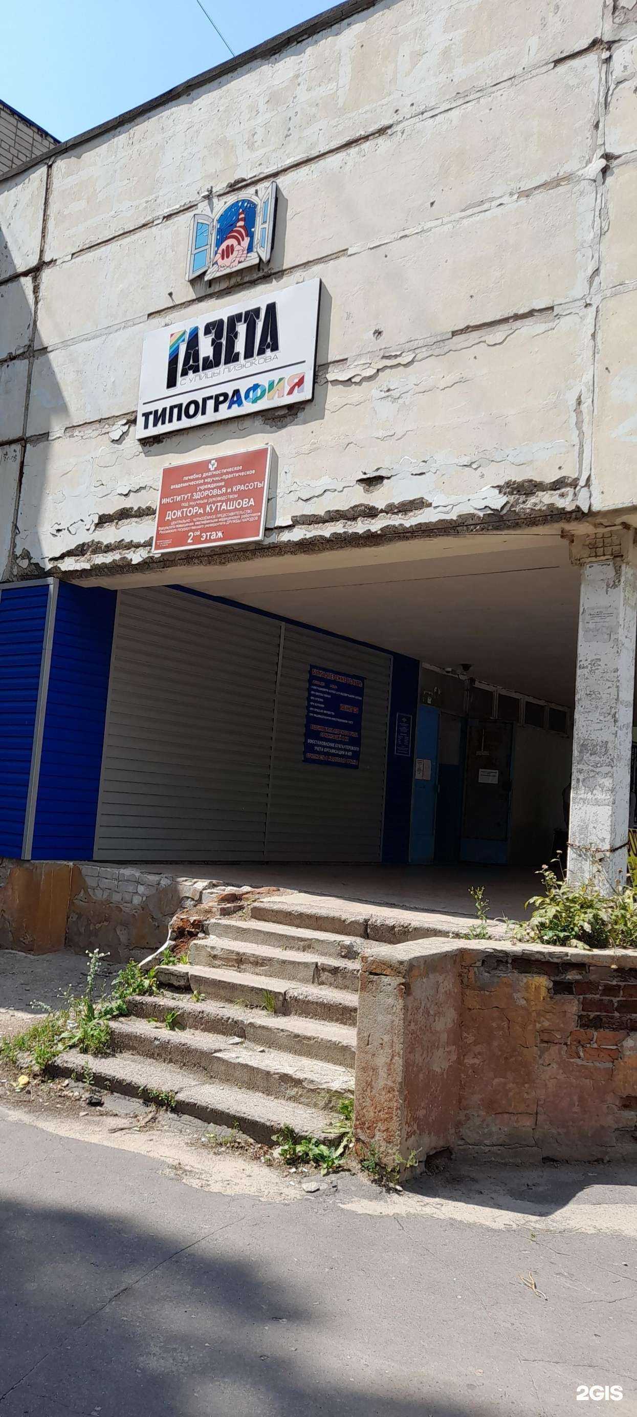 Отзывы на компанию Полиарт в Воронеже c фото