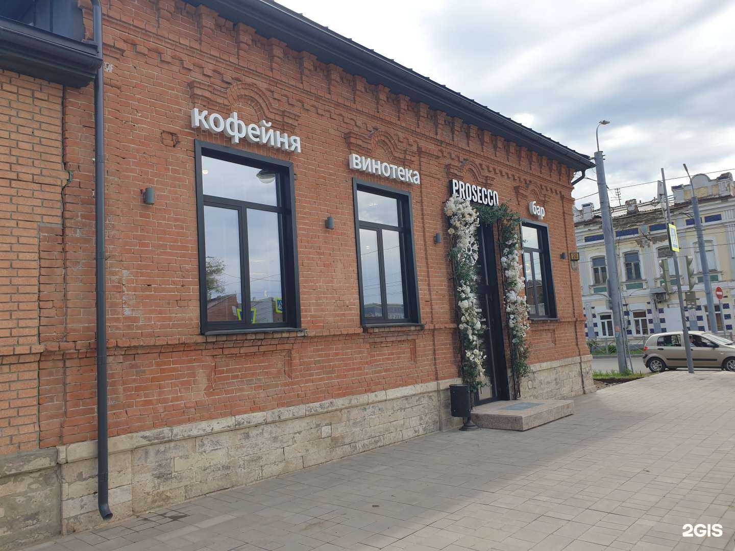 Отзывы на компанию Prosecco в Оренбурге c фото - фотография 2 из 2