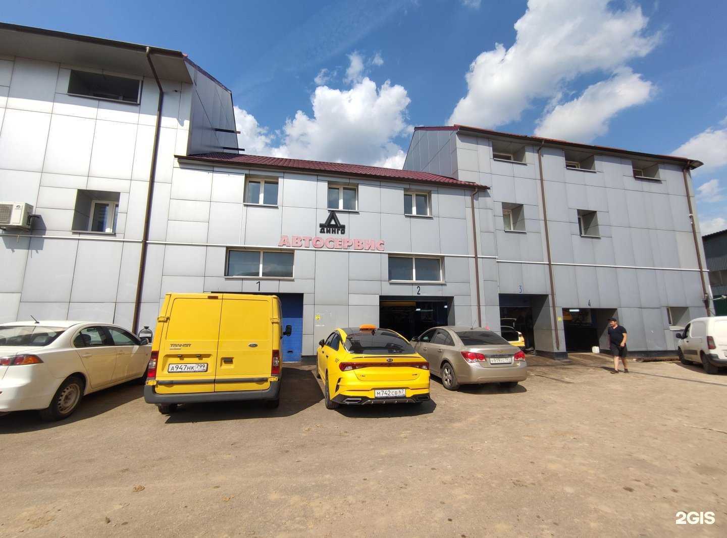 Отзывы на компанию Тотал авто в г. Коммунарка c фото