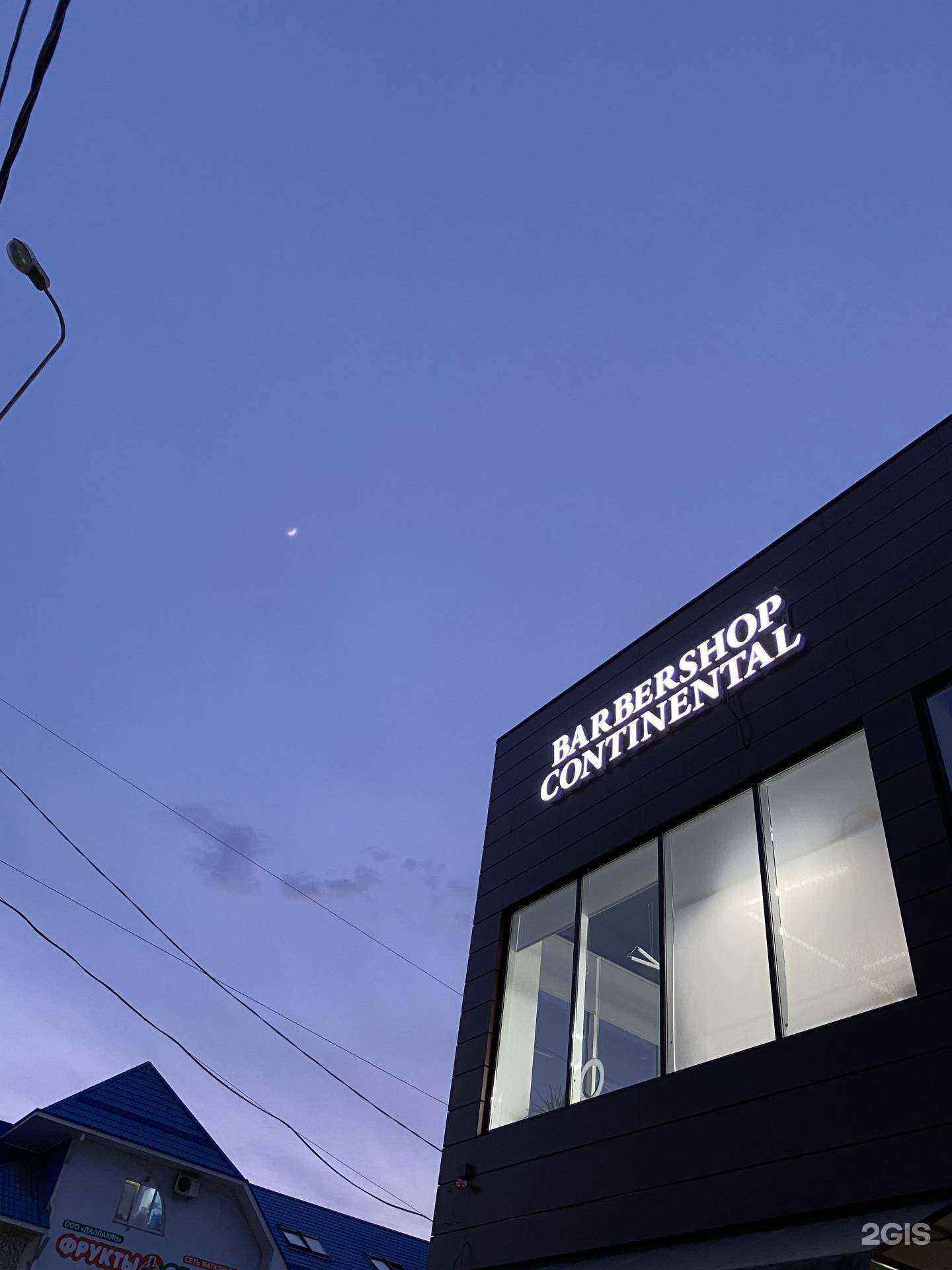 Отзывы на компанию Bunker в Славянске-на-Кубани c фото - фотография 2 из 2