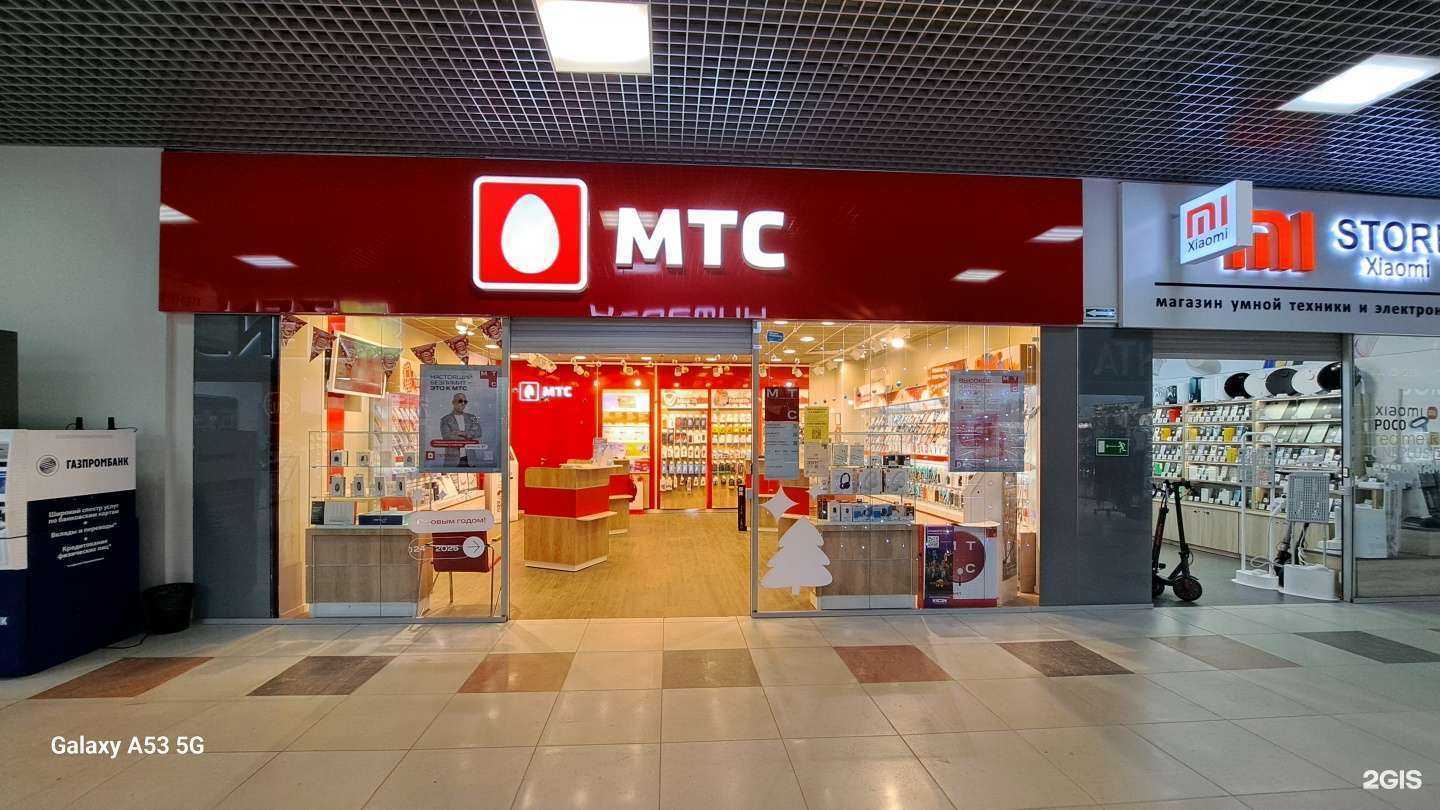 Отзывы на компанию МТС в Миассе c фото