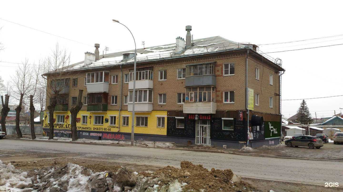 Отзывы на компанию Цветы для тебя! в Екатеринбурге c фото - фотография 2 из 2