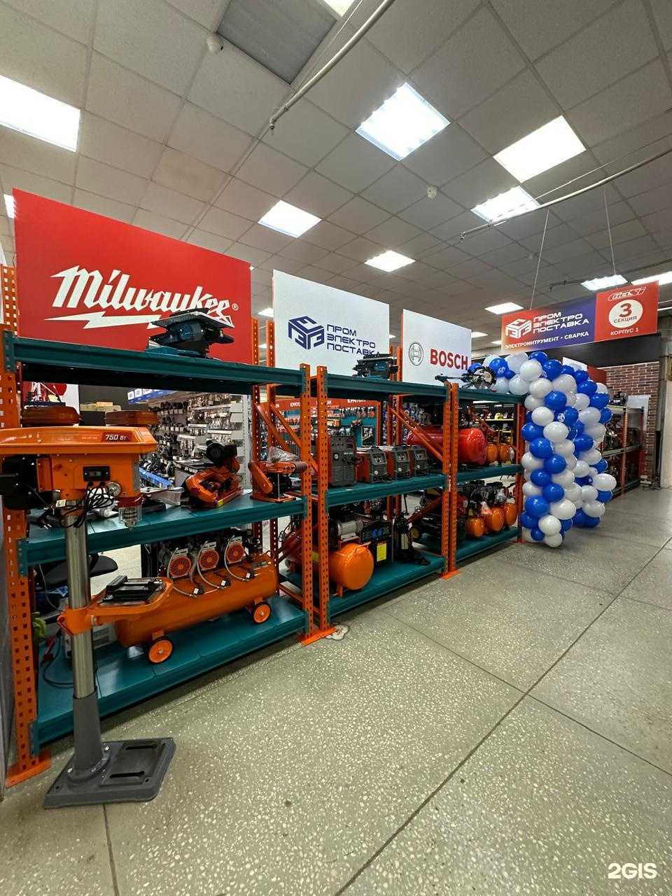 Отзывы на компанию ПромЭлектроПоставка в г. Челябинск c фото