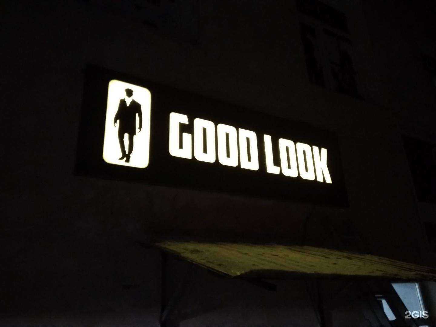 Отзывы на компанию ТРИУМФ в Улан-Удэ c фото