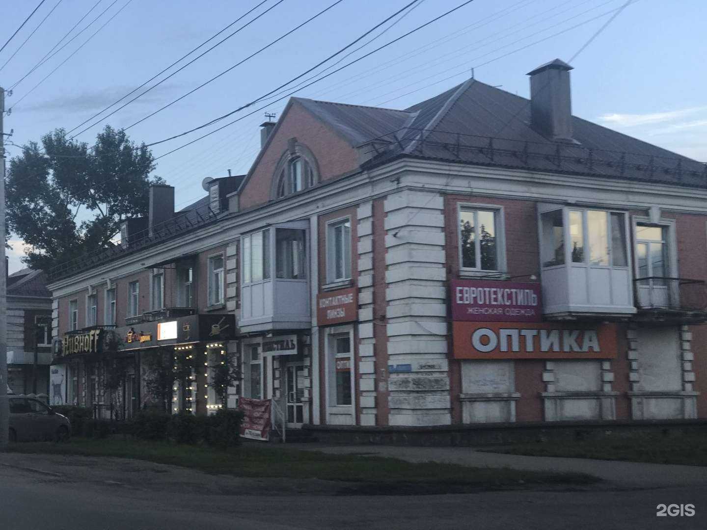 Отзывы на компанию Японский домик в Омске c фото - фотография 2 из 2