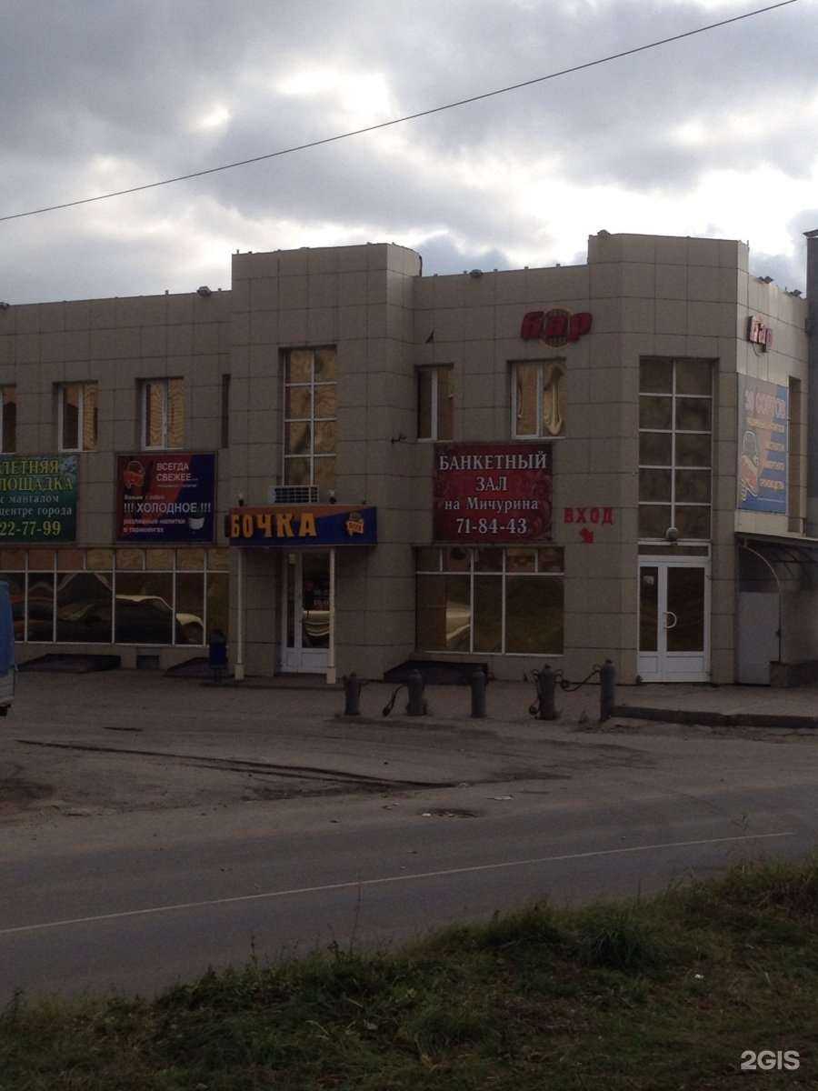 Отзывы на компанию Бархат в Липецке c фото - фотография 2 из 2