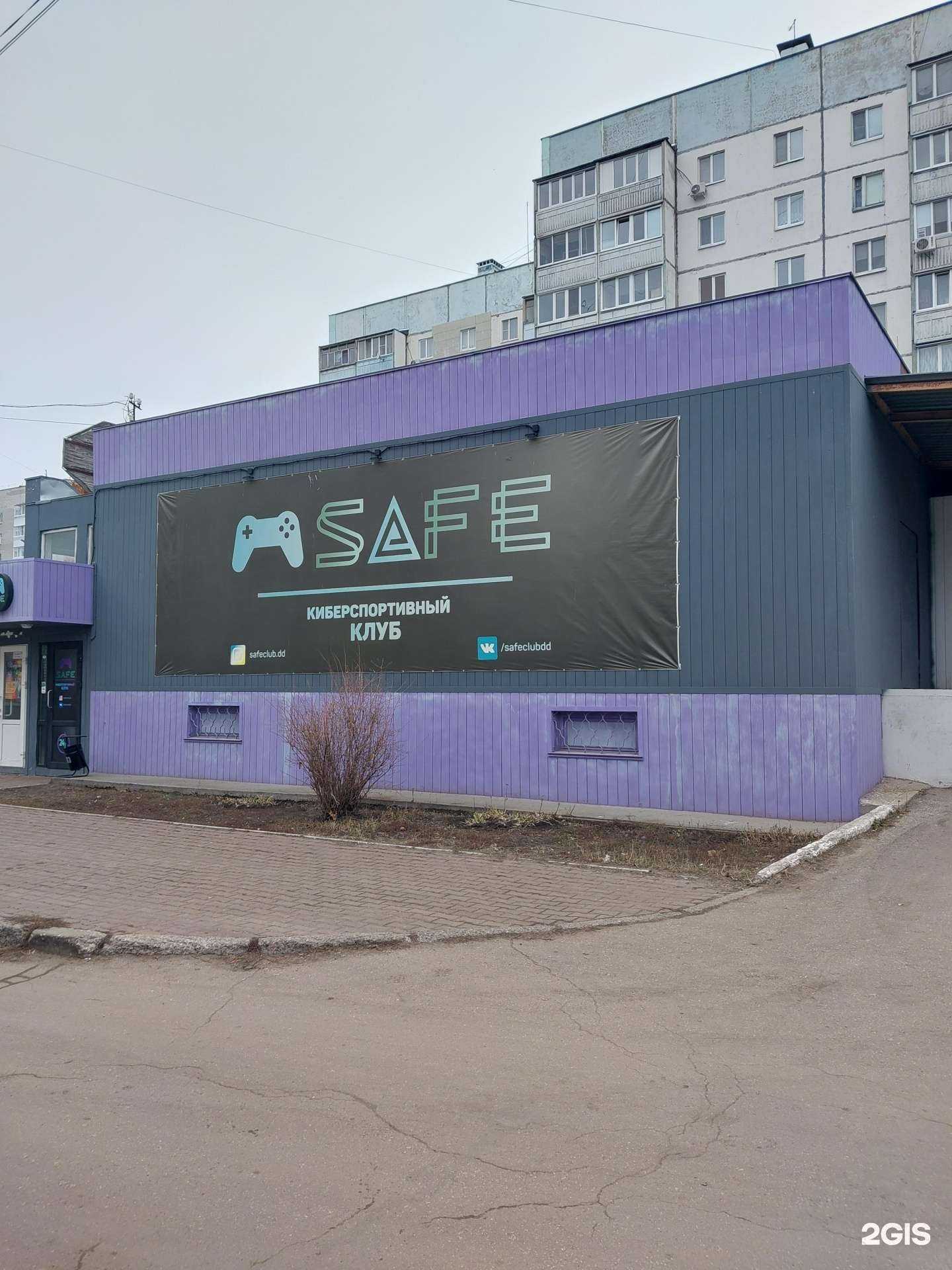 Отзывы на компанию Safe в Димитровграде c фото - фотография 2 из 2