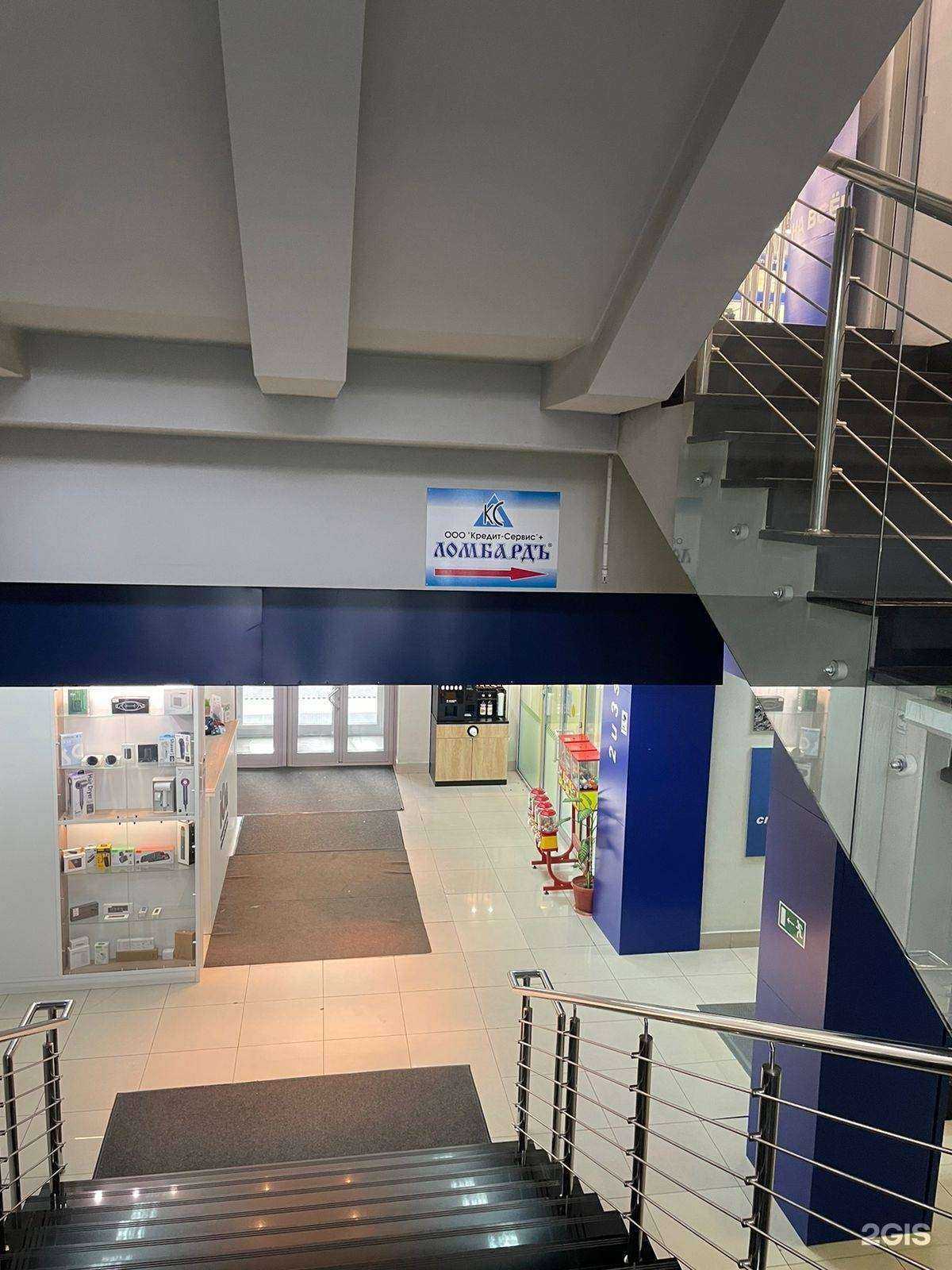 Отзывы на компанию Кредит-Сервис+ в Владивостоке c фото