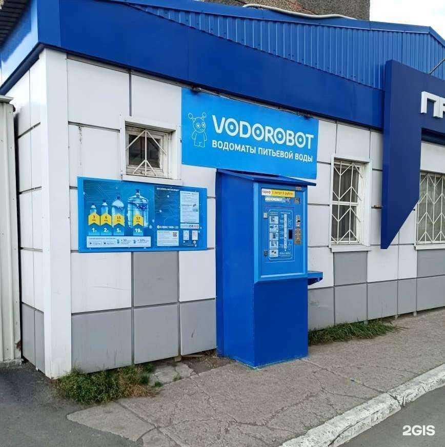 Отзывы на компанию Vodorobot в г. Челябинск c фото