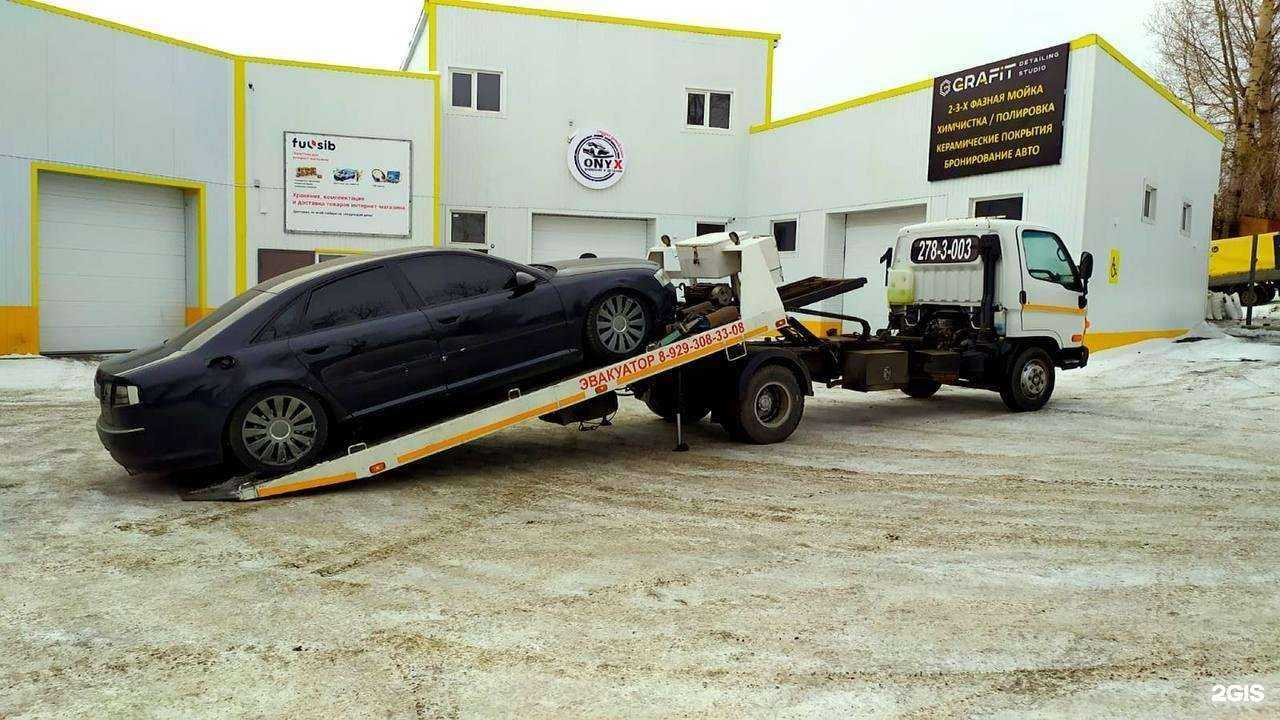 Отзывы на компанию Эвакуатор регион 24 в г. Красноярск c фото