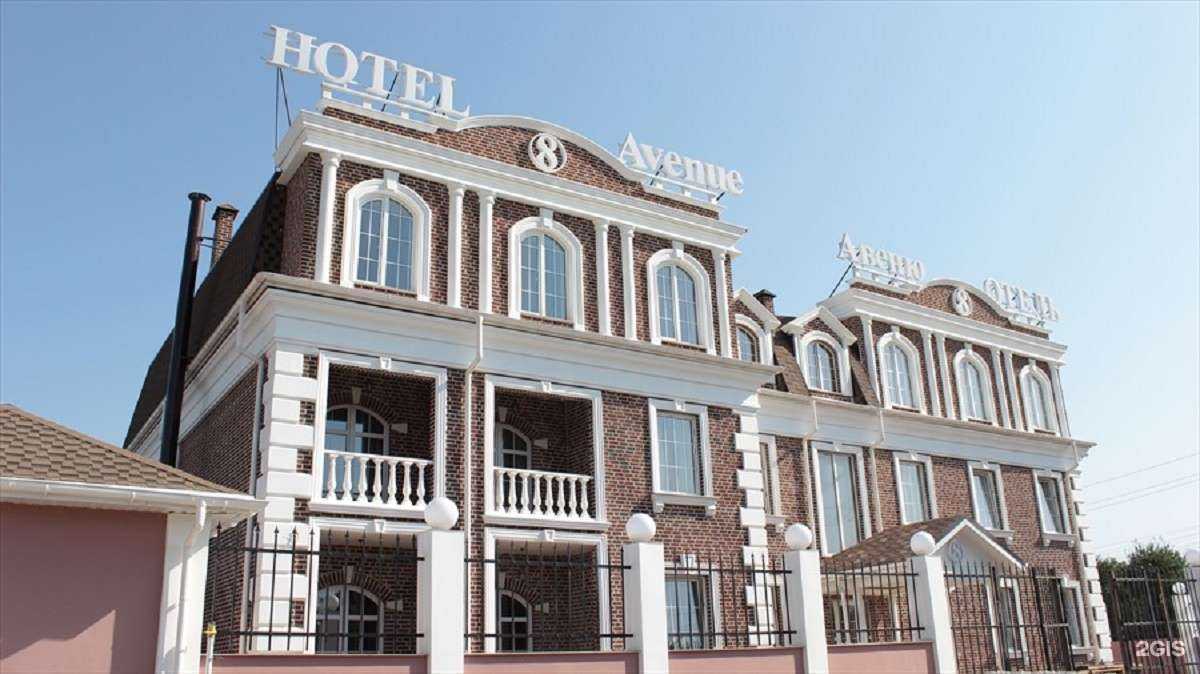 Отзывы на компанию 8 авеню в Краснодаре c фото