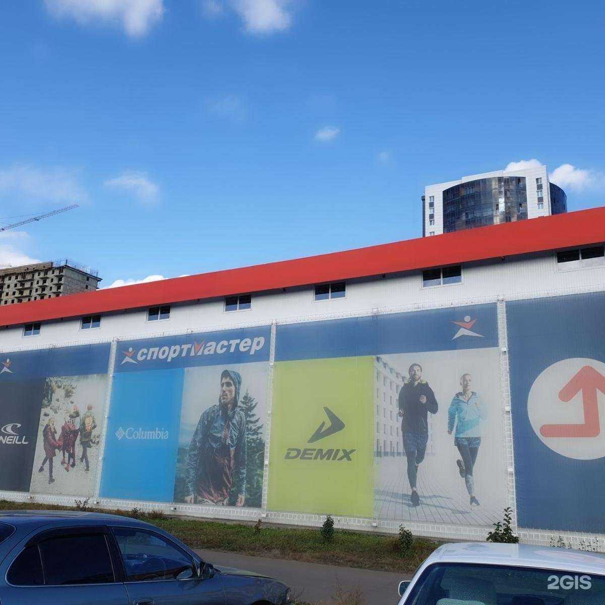 Отзывы на компанию Спортмастер в Улан-Удэ c фото