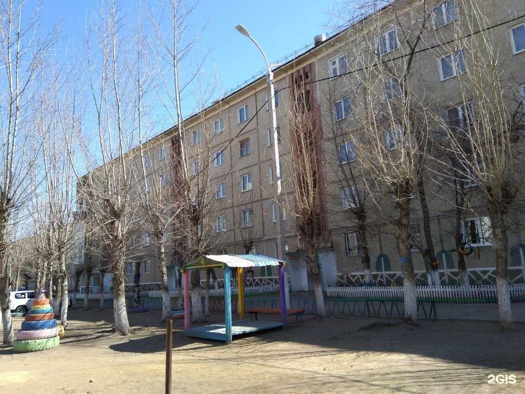 Отзывы на компанию Эконом в Чите c фото - фотография 2 из 2