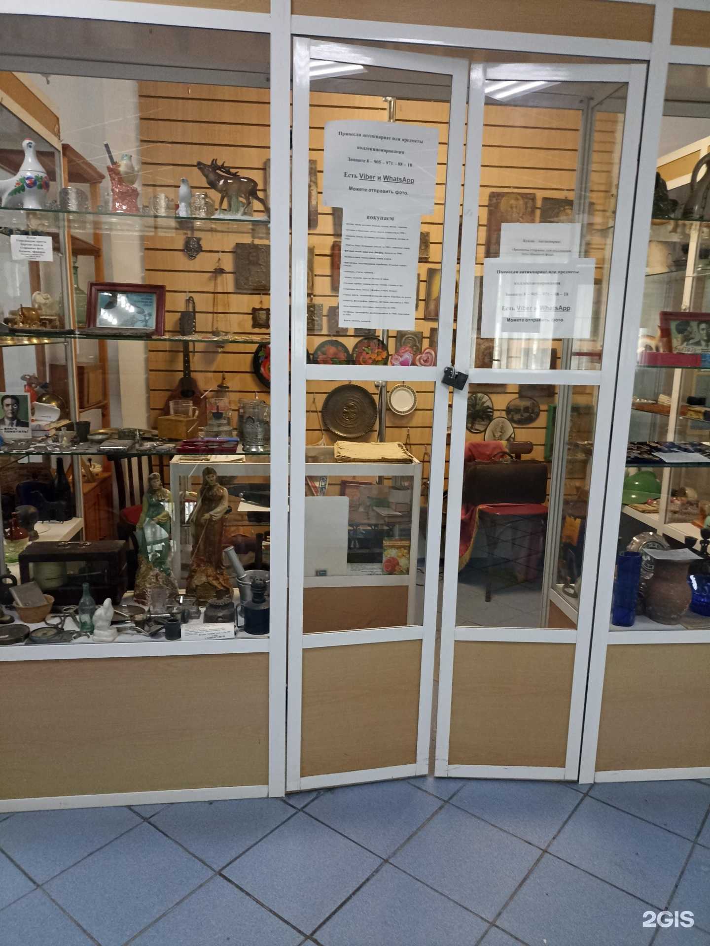 Отзывы на компанию Отдел по продаже антиквариата в г. Ачинск c фото